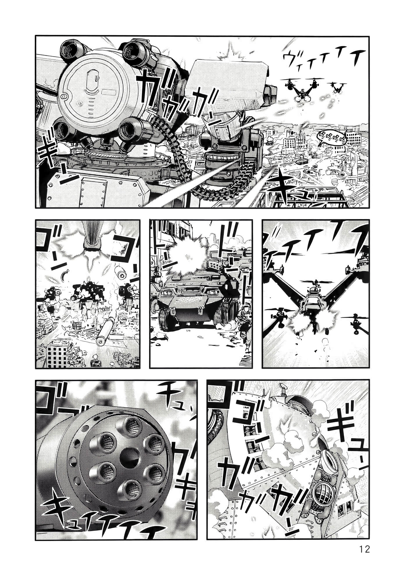 地狱犬【1-33话 18-33是生肉】【ヘルハウンド／HELLHOUND 地獄犬】-1