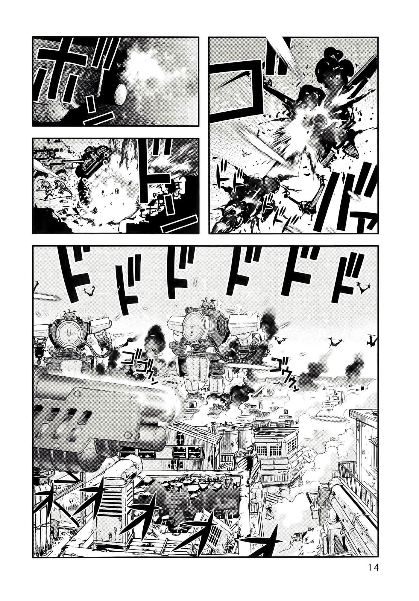 地狱犬【1-33话 18-33是生肉】【ヘルハウンド／HELLHOUND 地獄犬】-1
