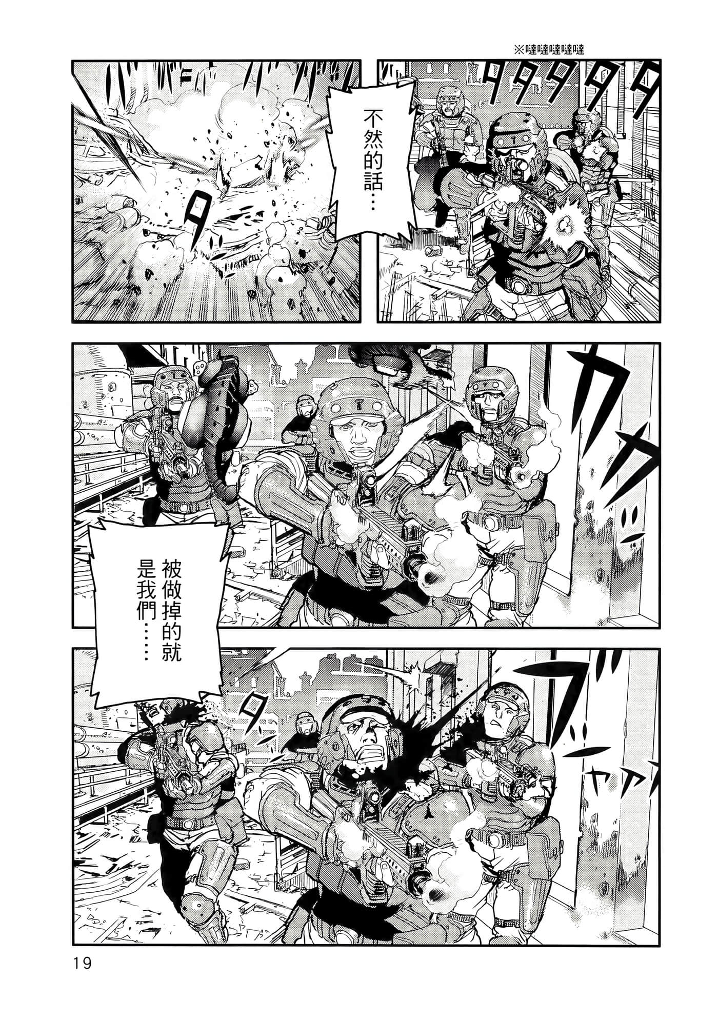 地狱犬【1-33话 18-33是生肉】【ヘルハウンド／HELLHOUND 地獄犬】-1