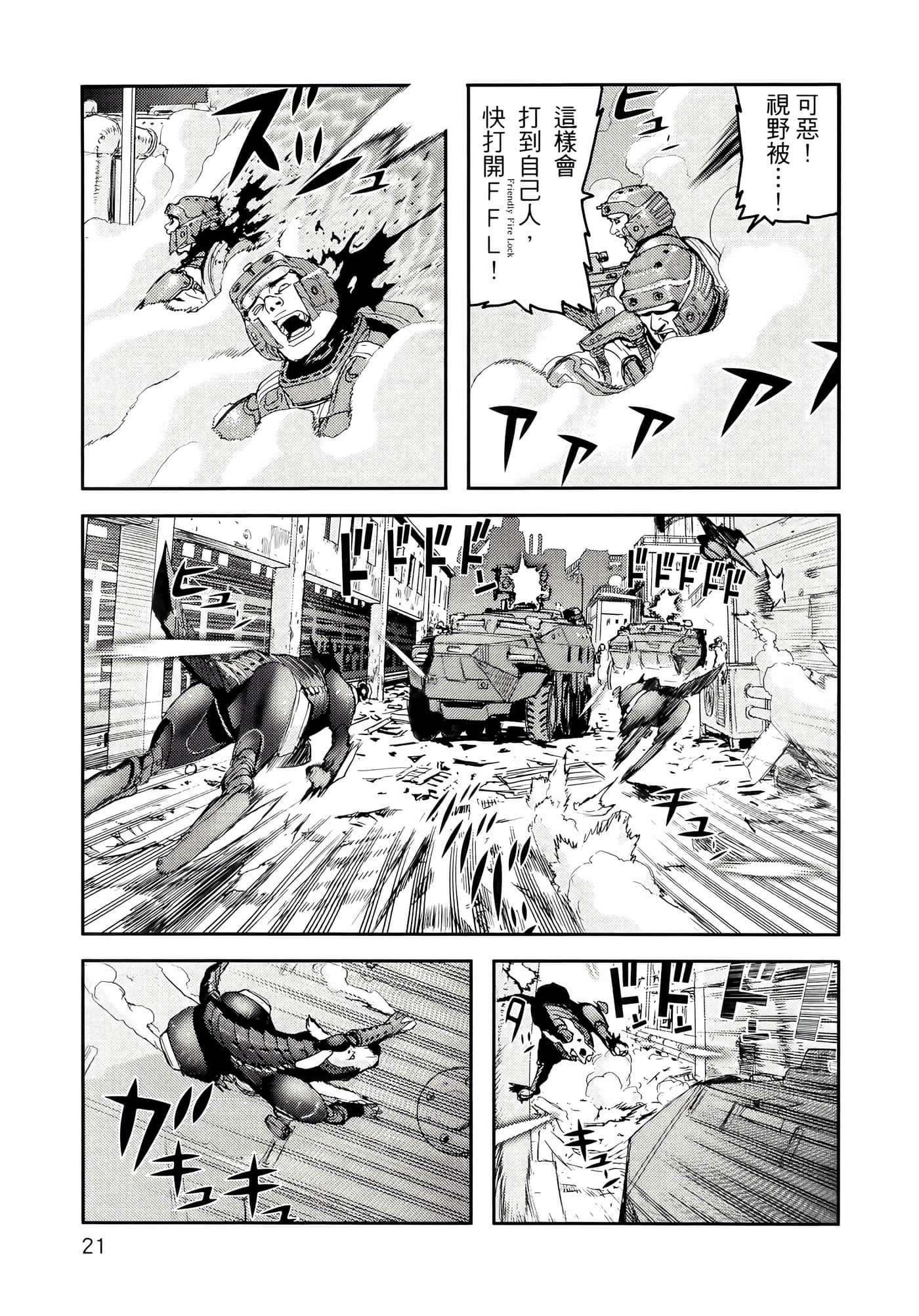 地狱犬【1-33话 18-33是生肉】【ヘルハウンド／HELLHOUND 地獄犬】-1