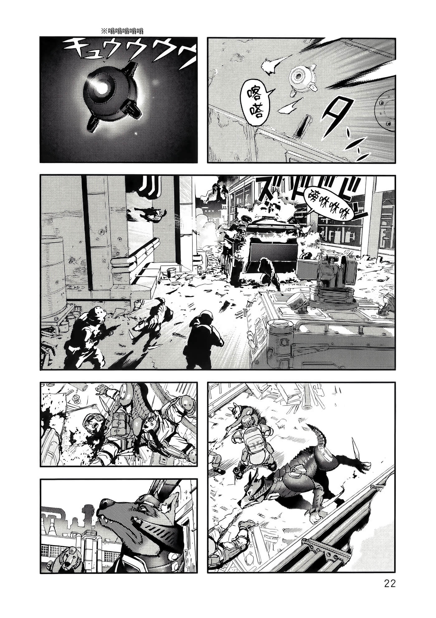 地狱犬【1-33话 18-33是生肉】【ヘルハウンド／HELLHOUND 地獄犬】-1