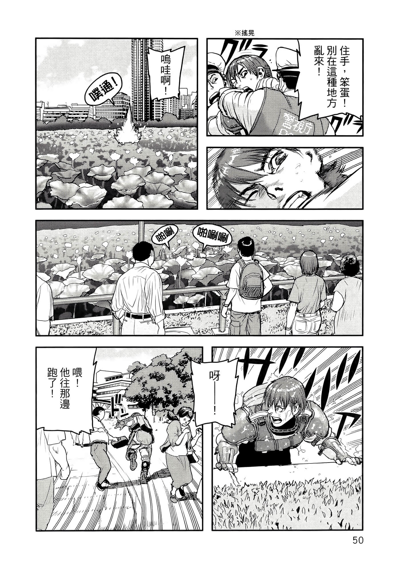 地狱犬【1-33话 18-33是生肉】【ヘルハウンド／HELLHOUND 地獄犬】-1