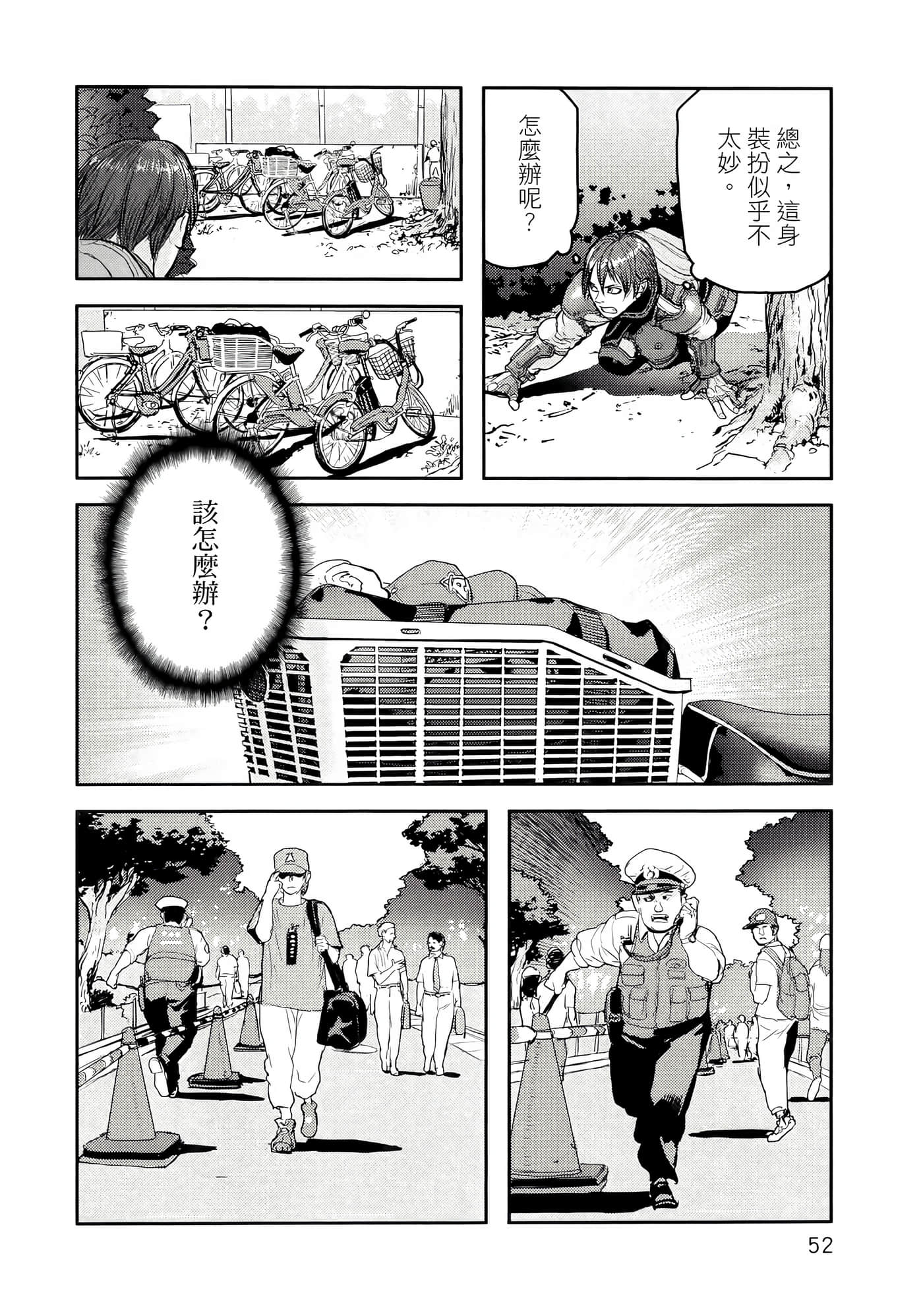 地狱犬【1-33话 18-33是生肉】【ヘルハウンド／HELLHOUND 地獄犬】-1