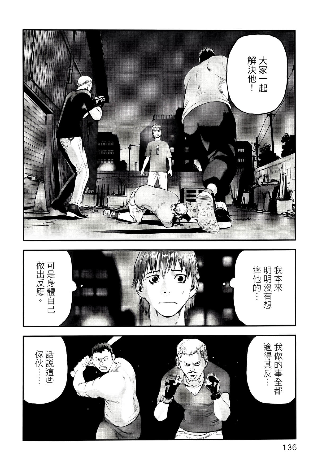 地狱犬【1-33话 18-33是生肉】【ヘルハウンド／HELLHOUND 地獄犬】-1