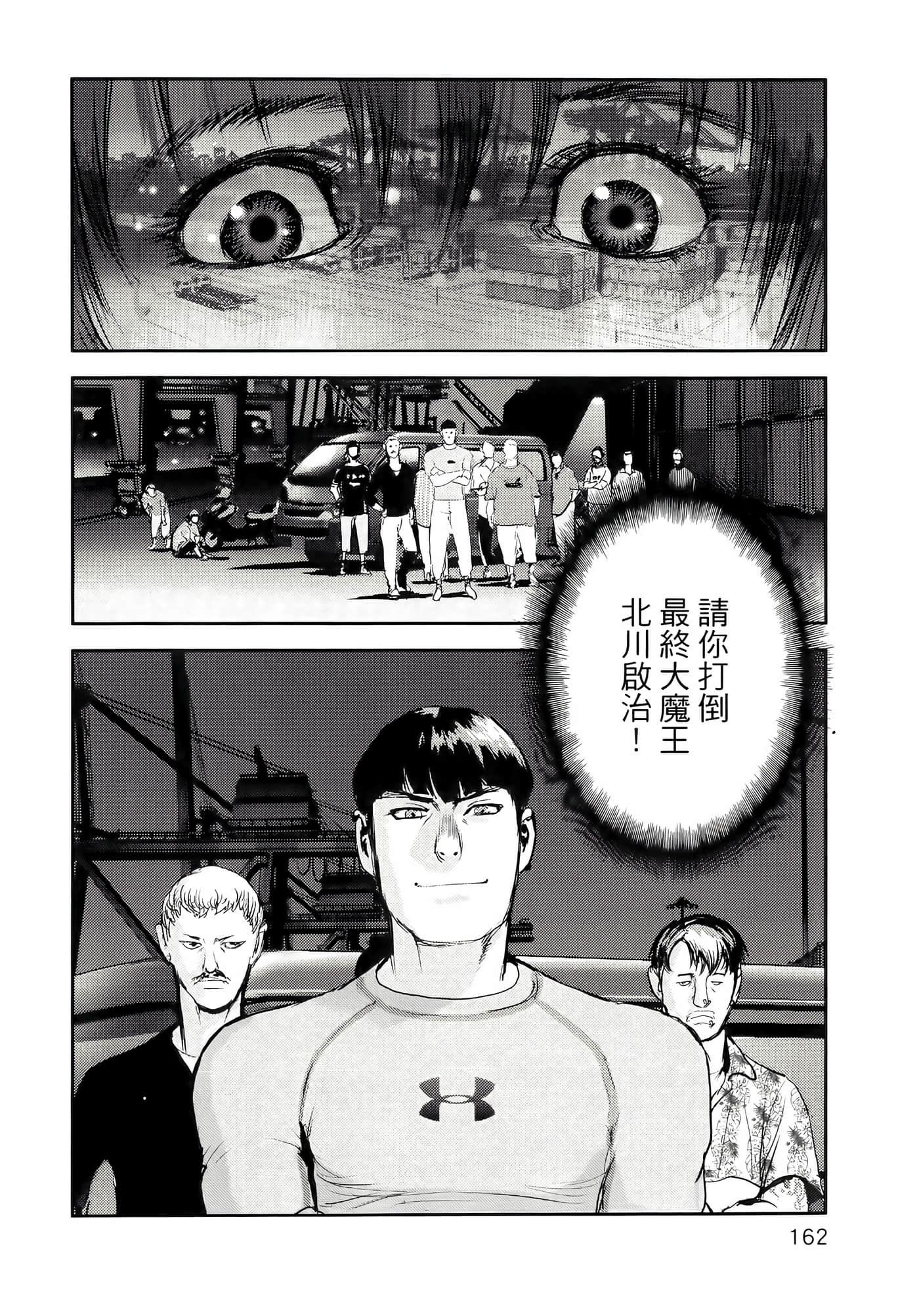 地狱犬【1-33话 18-33是生肉】【ヘルハウンド／HELLHOUND 地獄犬】-1