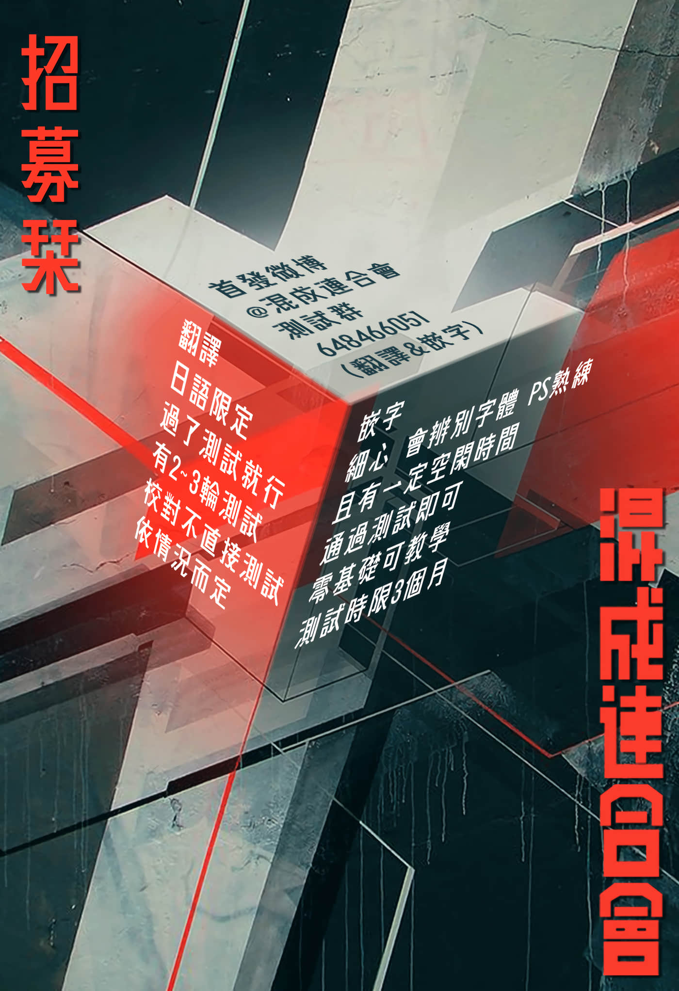 地狱犬【1-33话 18-33是生肉】【ヘルハウンド／HELLHOUND 地獄犬】-11