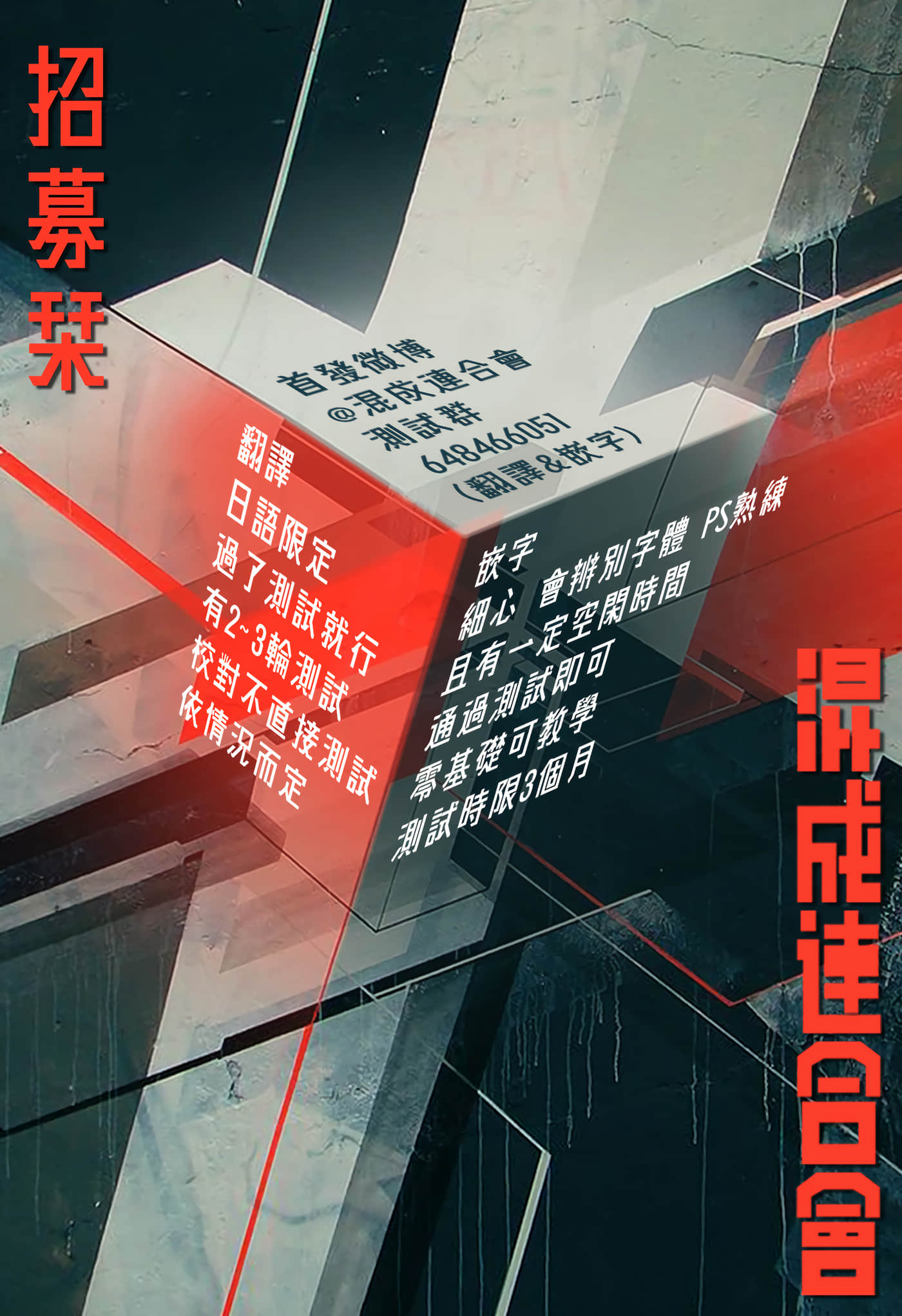 地狱犬【1-33话 18-33是生肉】【ヘルハウンド／HELLHOUND 地獄犬】-5