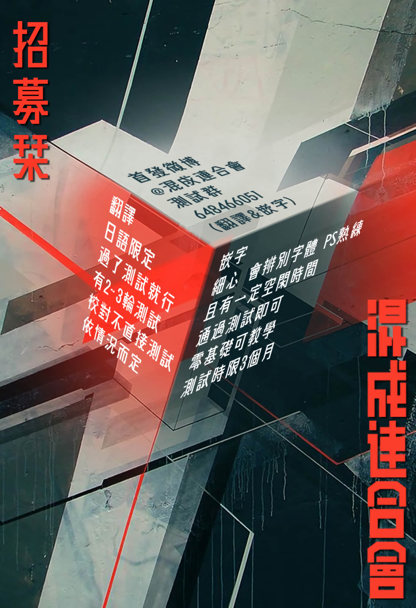 地狱犬【1-33话 18-33是生肉】【ヘルハウンド／HELLHOUND 地獄犬】-6