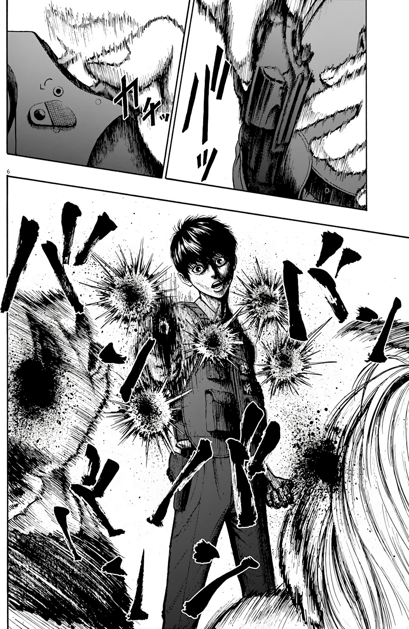 JAGAN【1-163话 全是中文】【ジャガーン】【已完结】-1