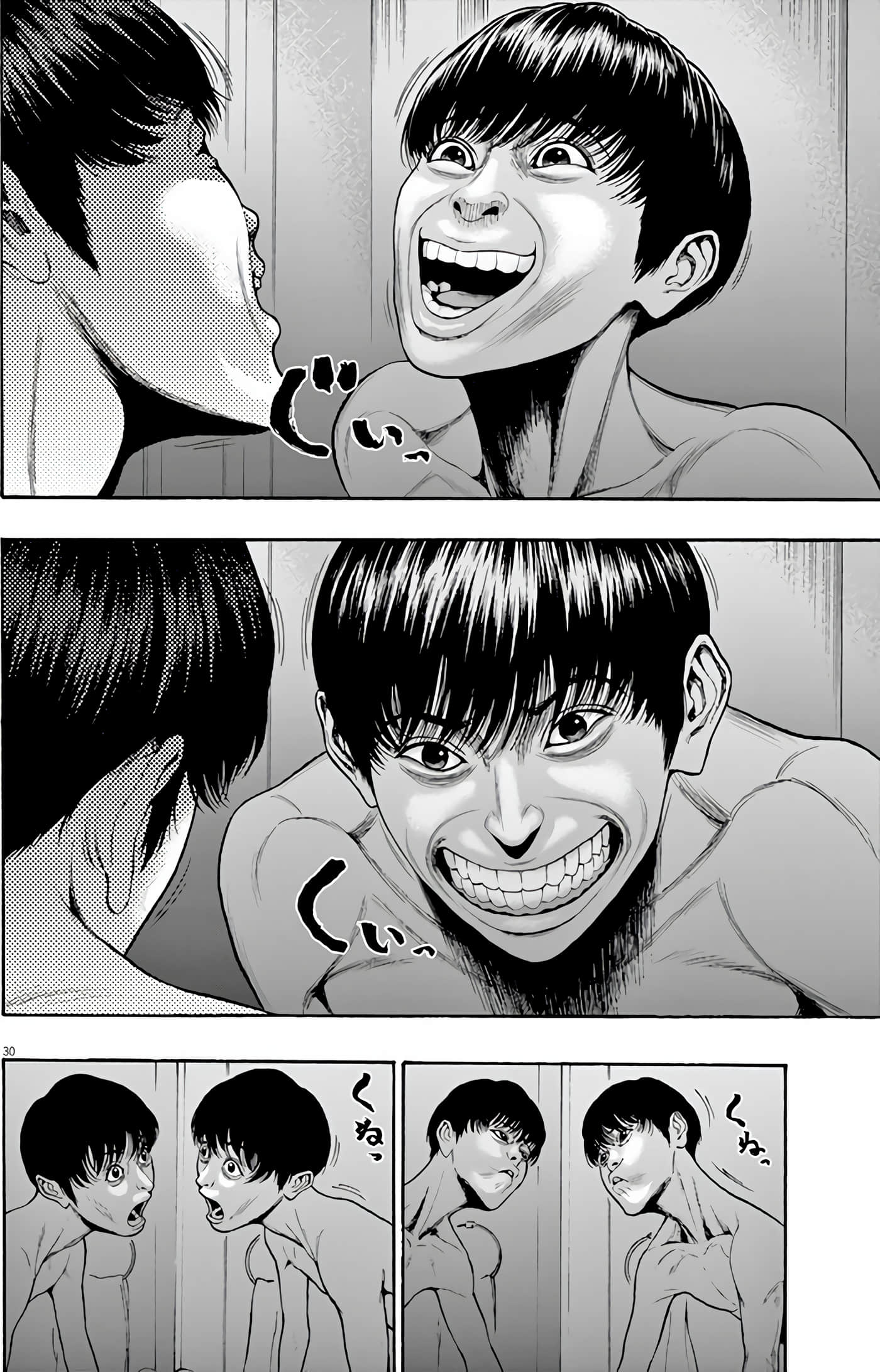 JAGAN【1-163话 全是中文】【ジャガーン】【已完结】-1