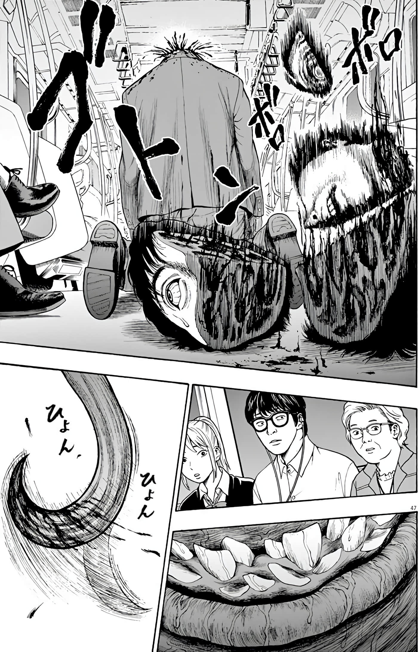 JAGAN【1-163话 全是中文】【ジャガーン】【已完结】-1