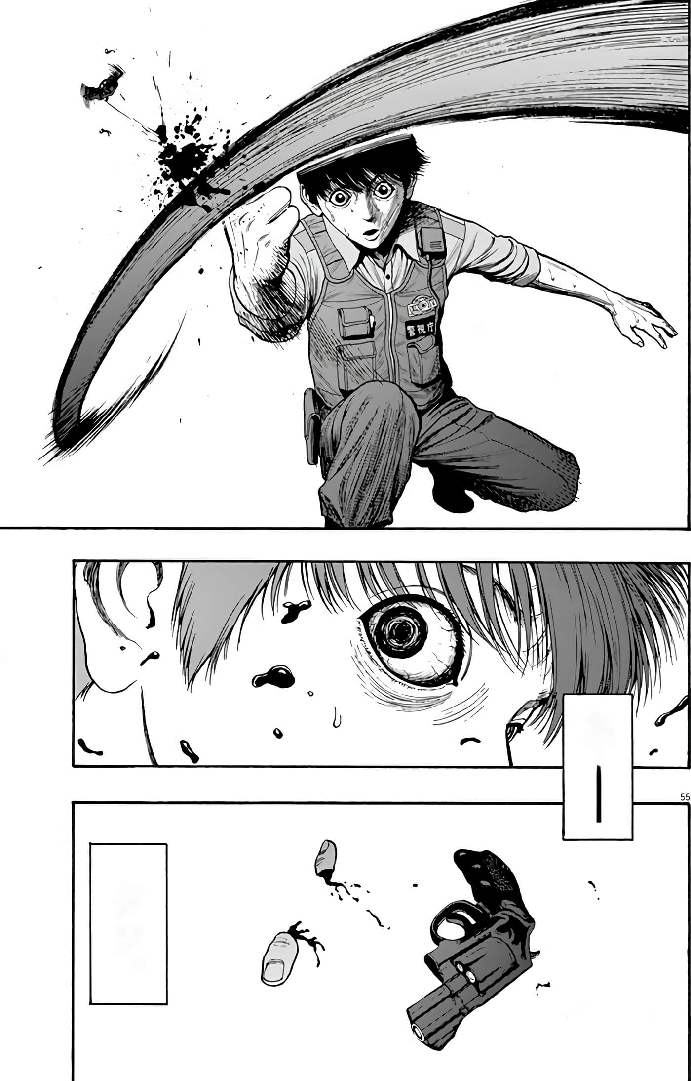 JAGAN【1-163话 全是中文】【ジャガーン】【已完结】-1
