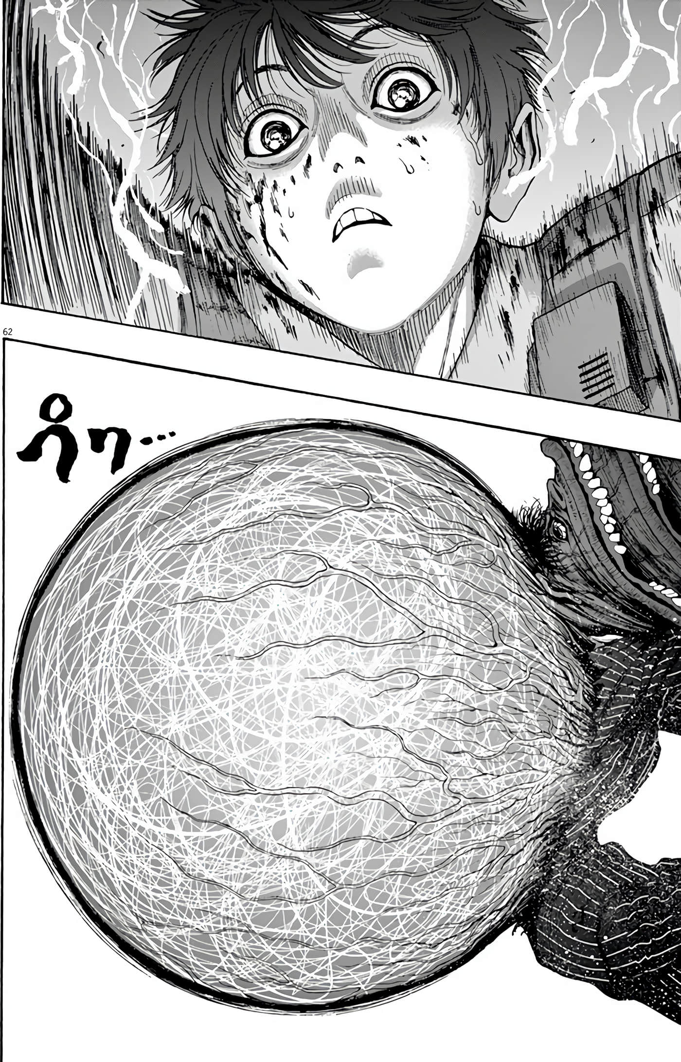 JAGAN【1-163话 全是中文】【ジャガーン】【已完结】-1