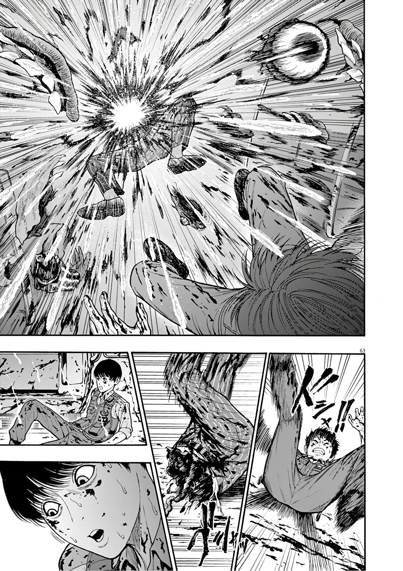 JAGAN【1-163话 全是中文】【ジャガーン】【已完结】-1