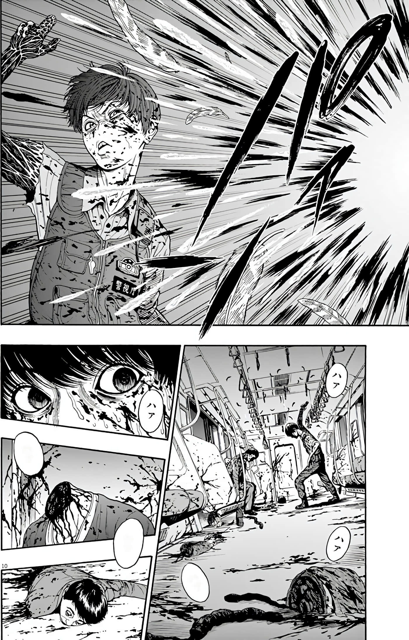 JAGAN【1-163话 全是中文】【ジャガーン】【已完结】-1
