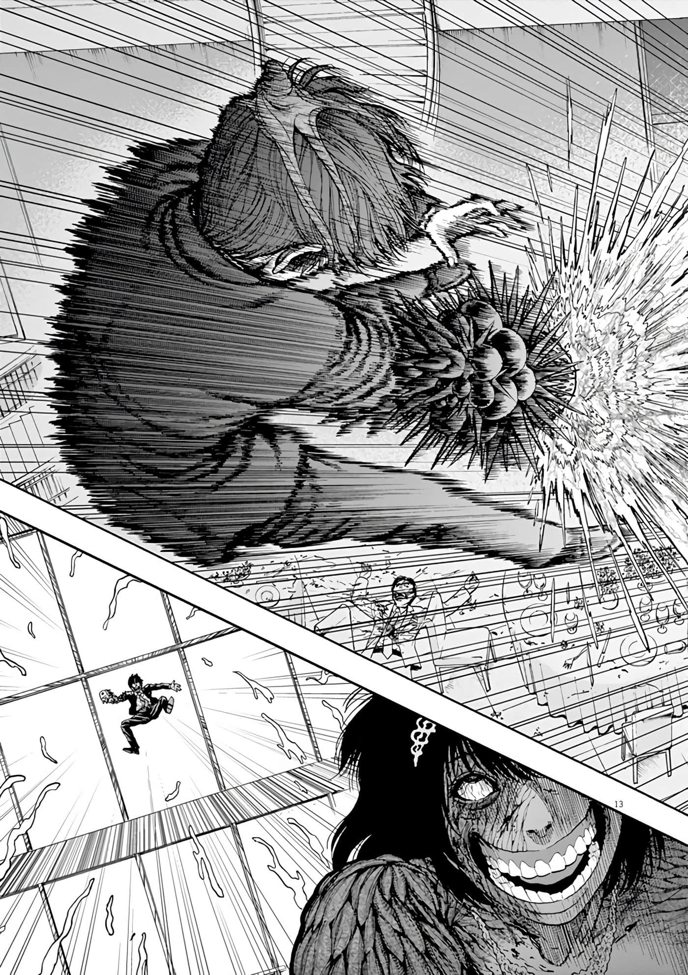 JAGAN【1-163话 全是中文】【ジャガーン】【已完结】-1