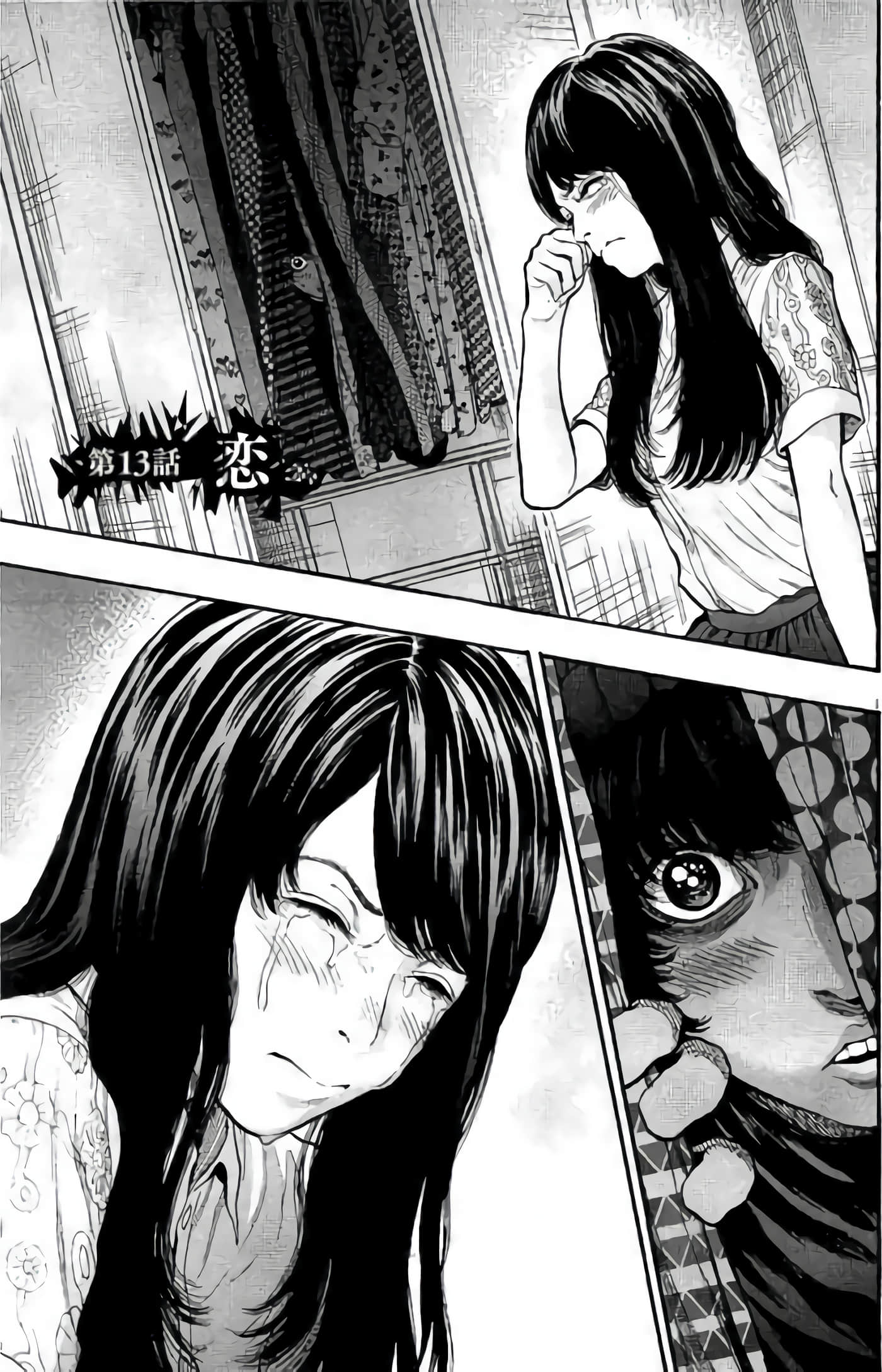 JAGAN【1-163话 全是中文】【ジャガーン】【已完结】-2