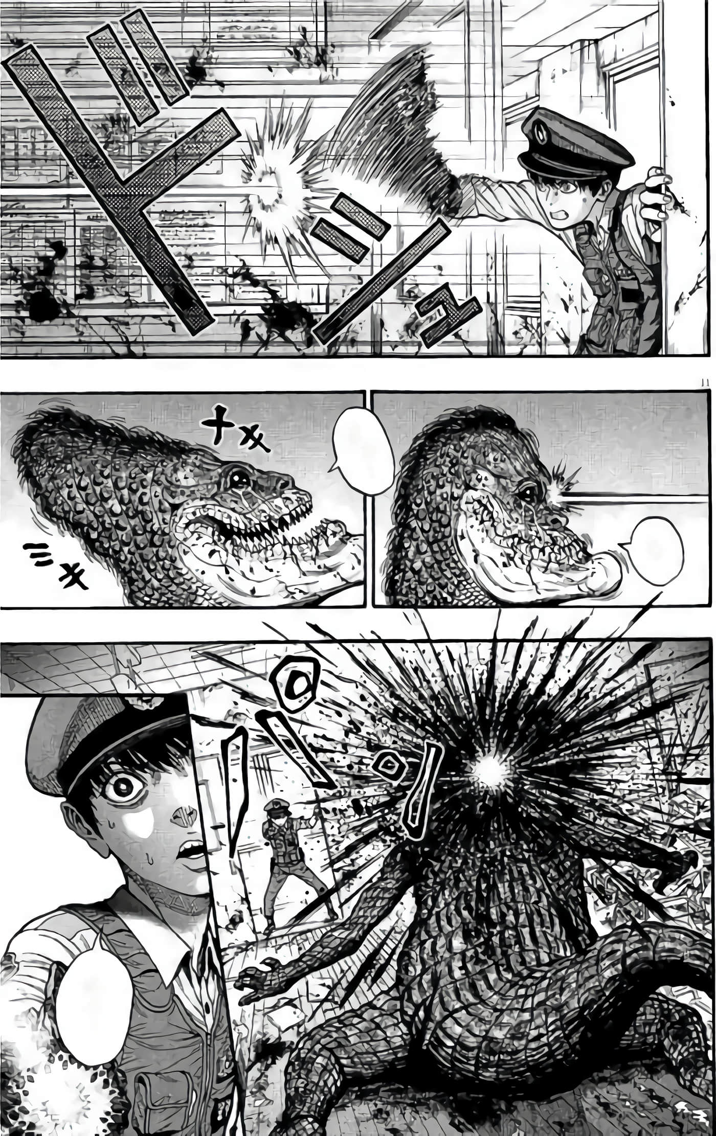 JAGAN【1-163话 全是中文】【ジャガーン】【已完结】-2
