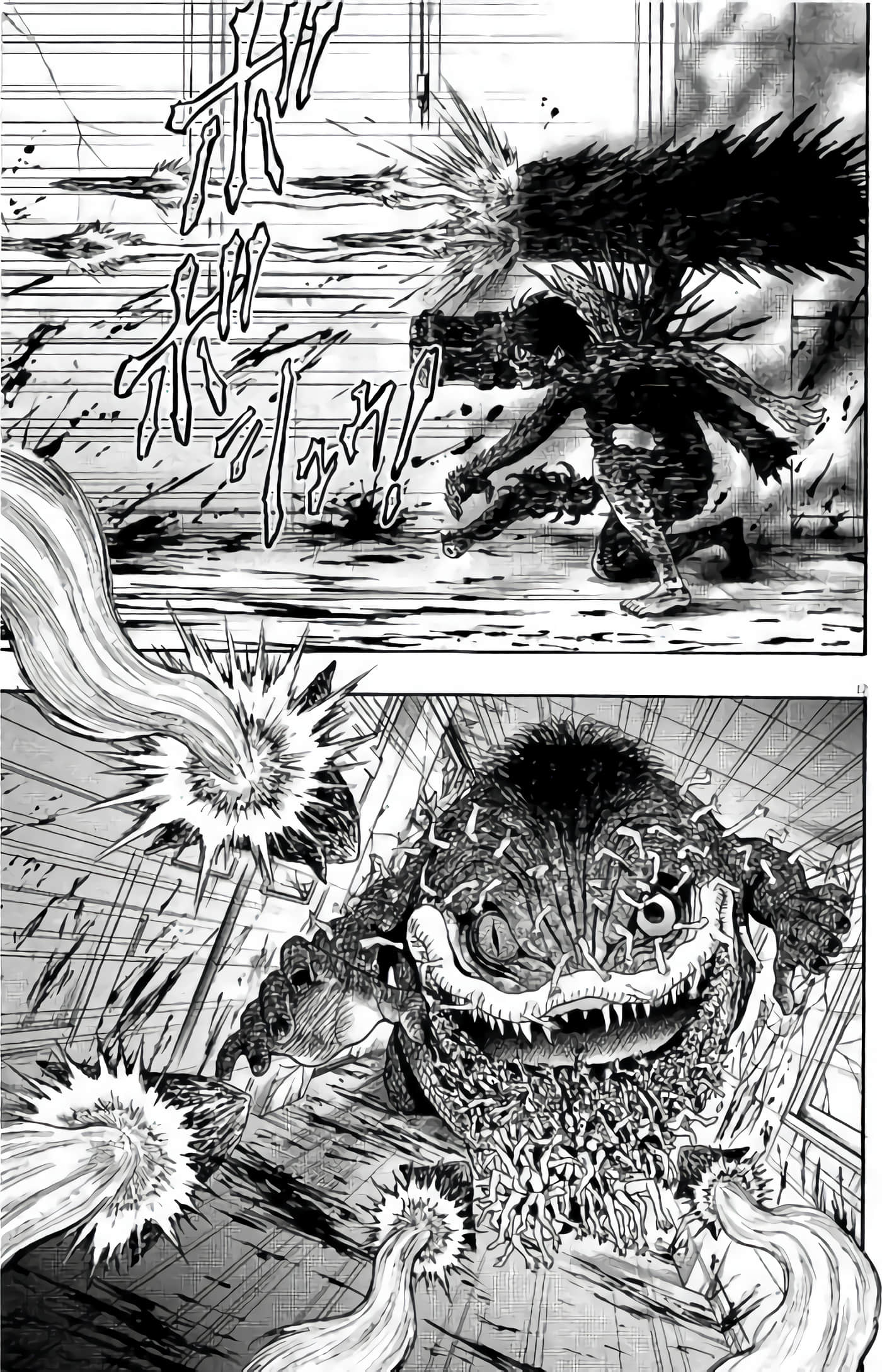 JAGAN【1-163话 全是中文】【ジャガーン】【已完结】-2