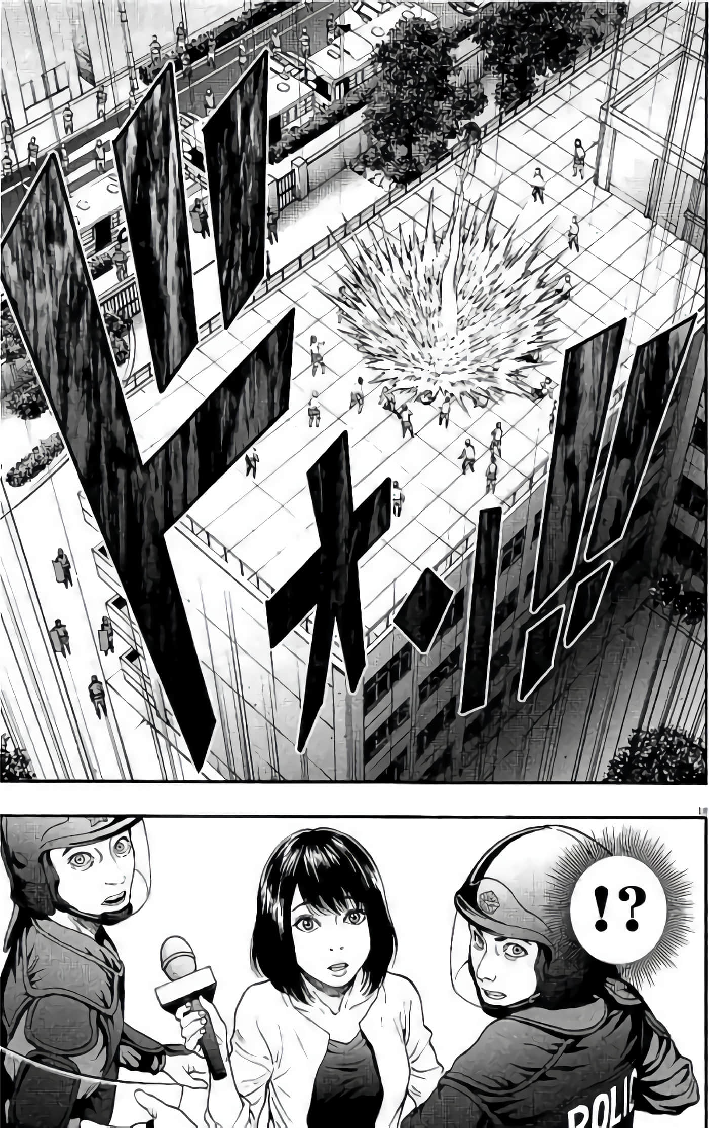 JAGAN【1-163话 全是中文】【ジャガーン】【已完结】-2