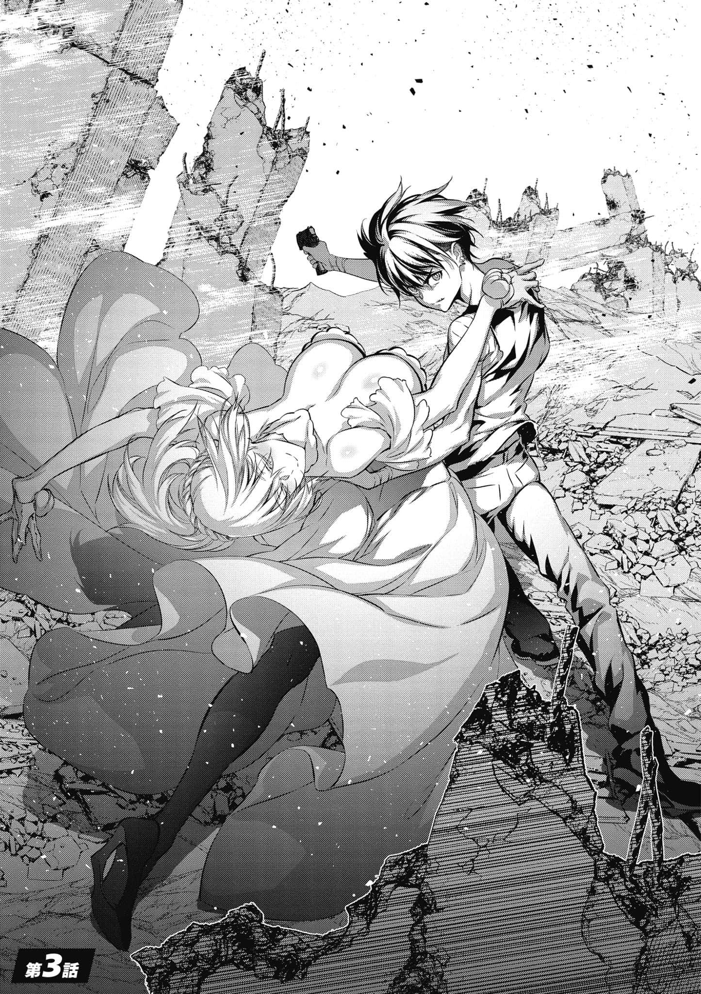 再构筑世界【1-72话 全是中文】【リビルドワールド／重組世界Rebuild World】-1