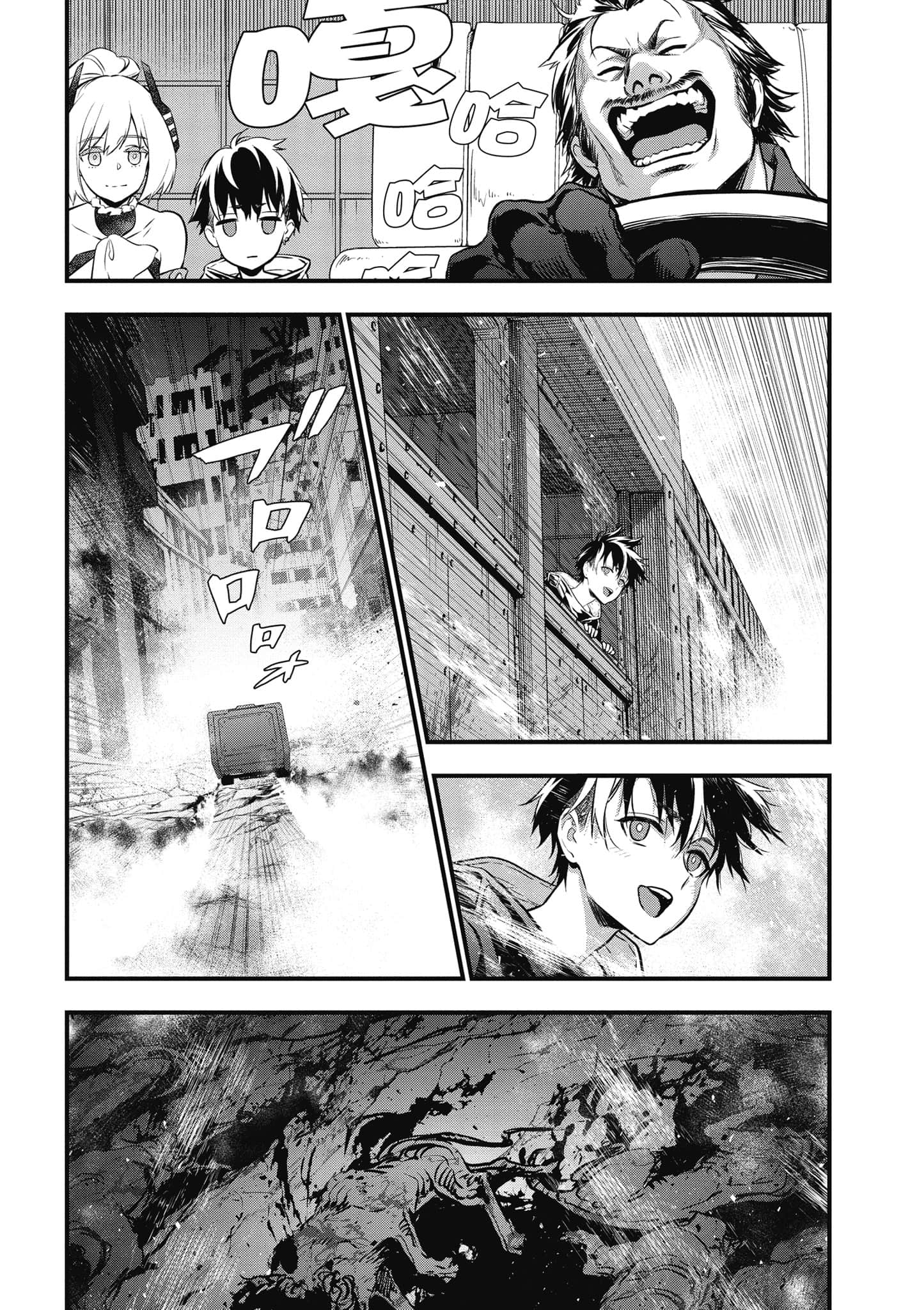 再构筑世界【1-72话 全是中文】【リビルドワールド／重組世界Rebuild World】-3