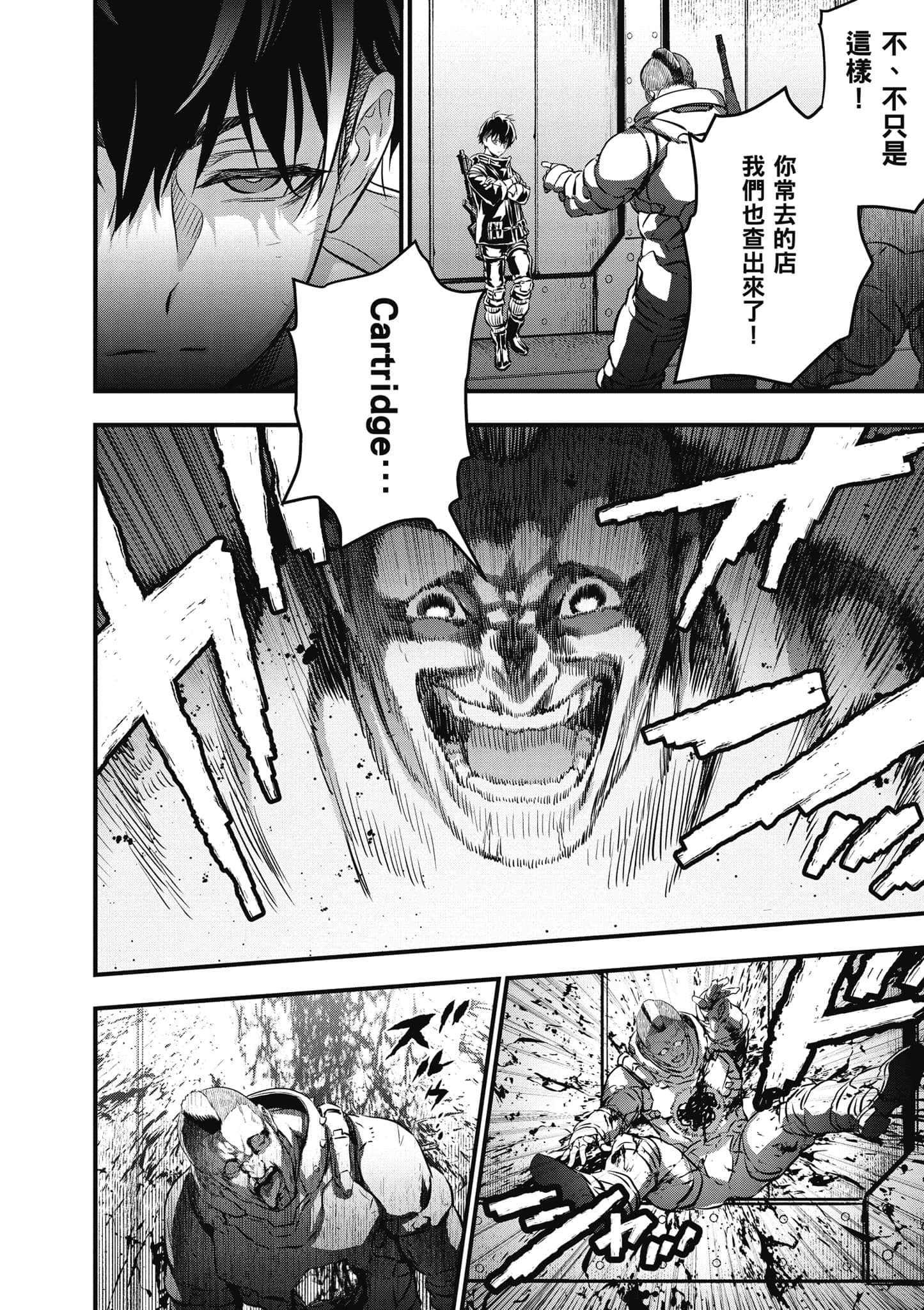再构筑世界【1-72话 全是中文】【リビルドワールド／重組世界Rebuild World】-3