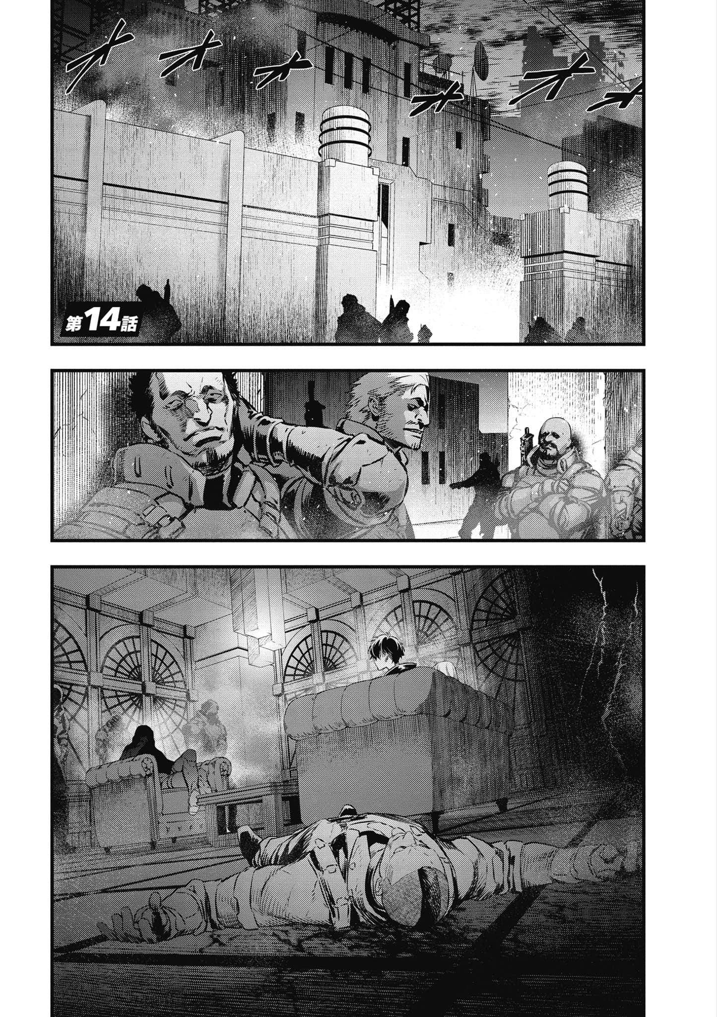 再构筑世界【1-72话 全是中文】【リビルドワールド／重組世界Rebuild World】-3