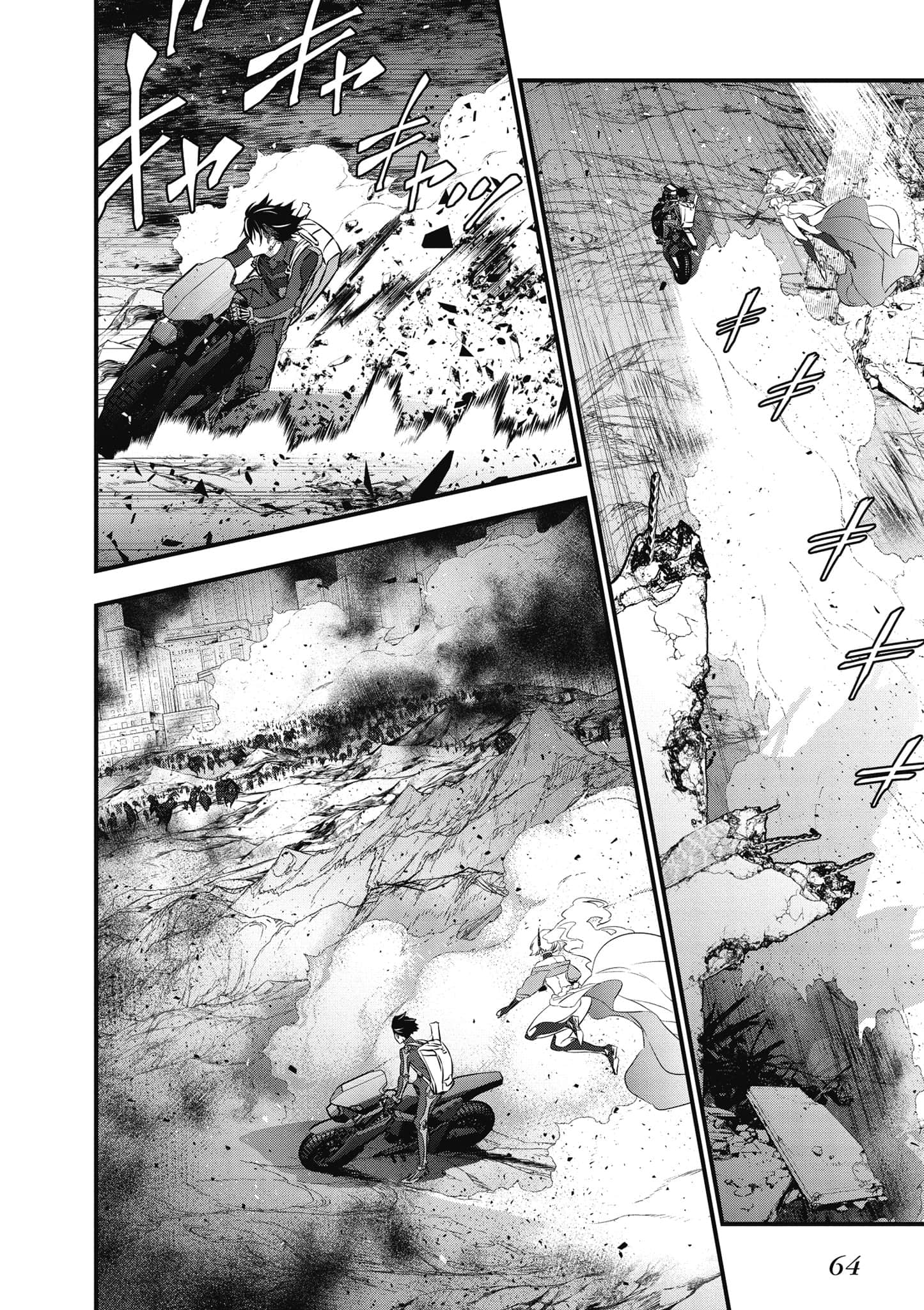 再构筑世界【1-72话 全是中文】【リビルドワールド／重組世界Rebuild World】-4