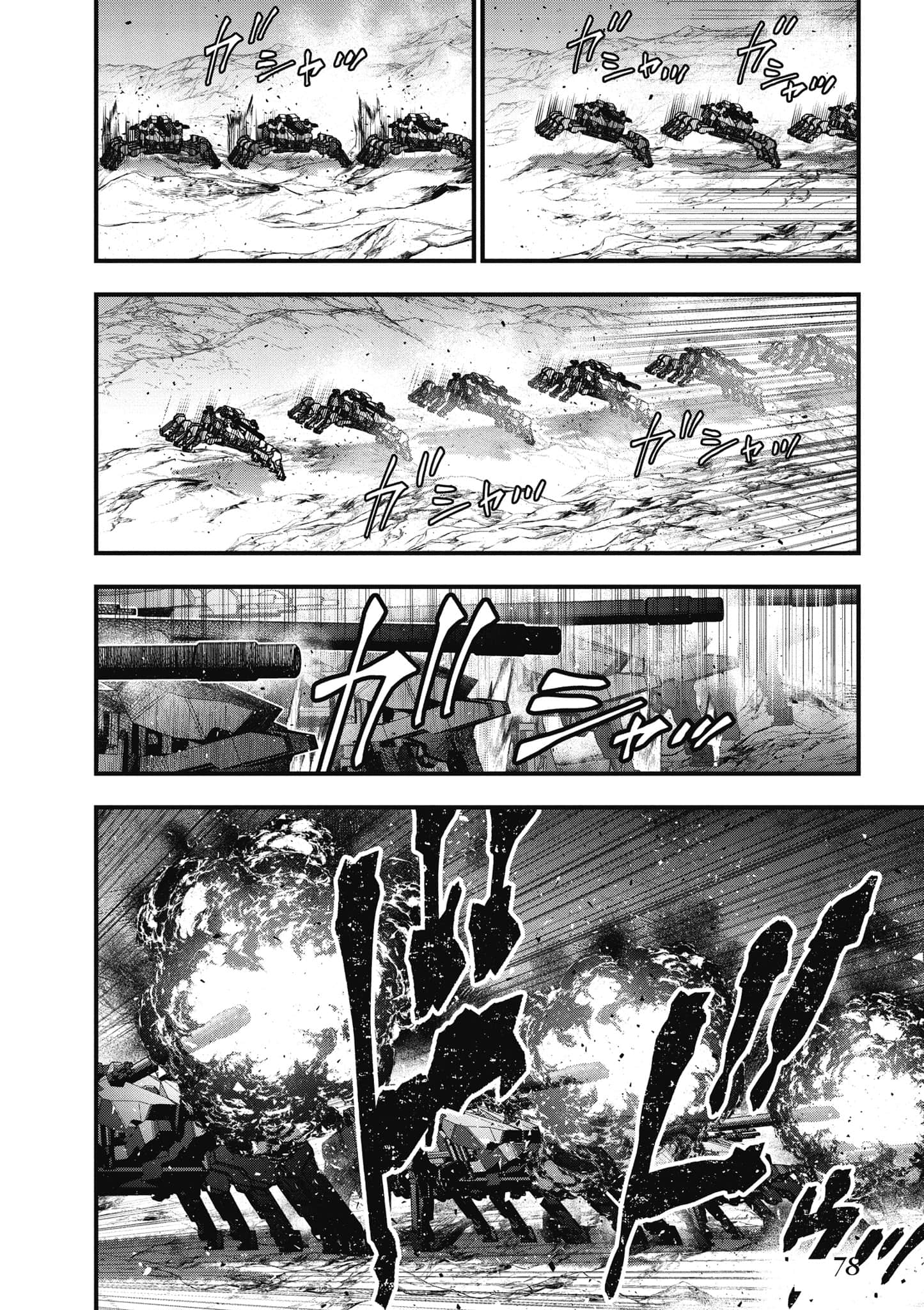 再构筑世界【1-72话 全是中文】【リビルドワールド／重組世界Rebuild World】-4