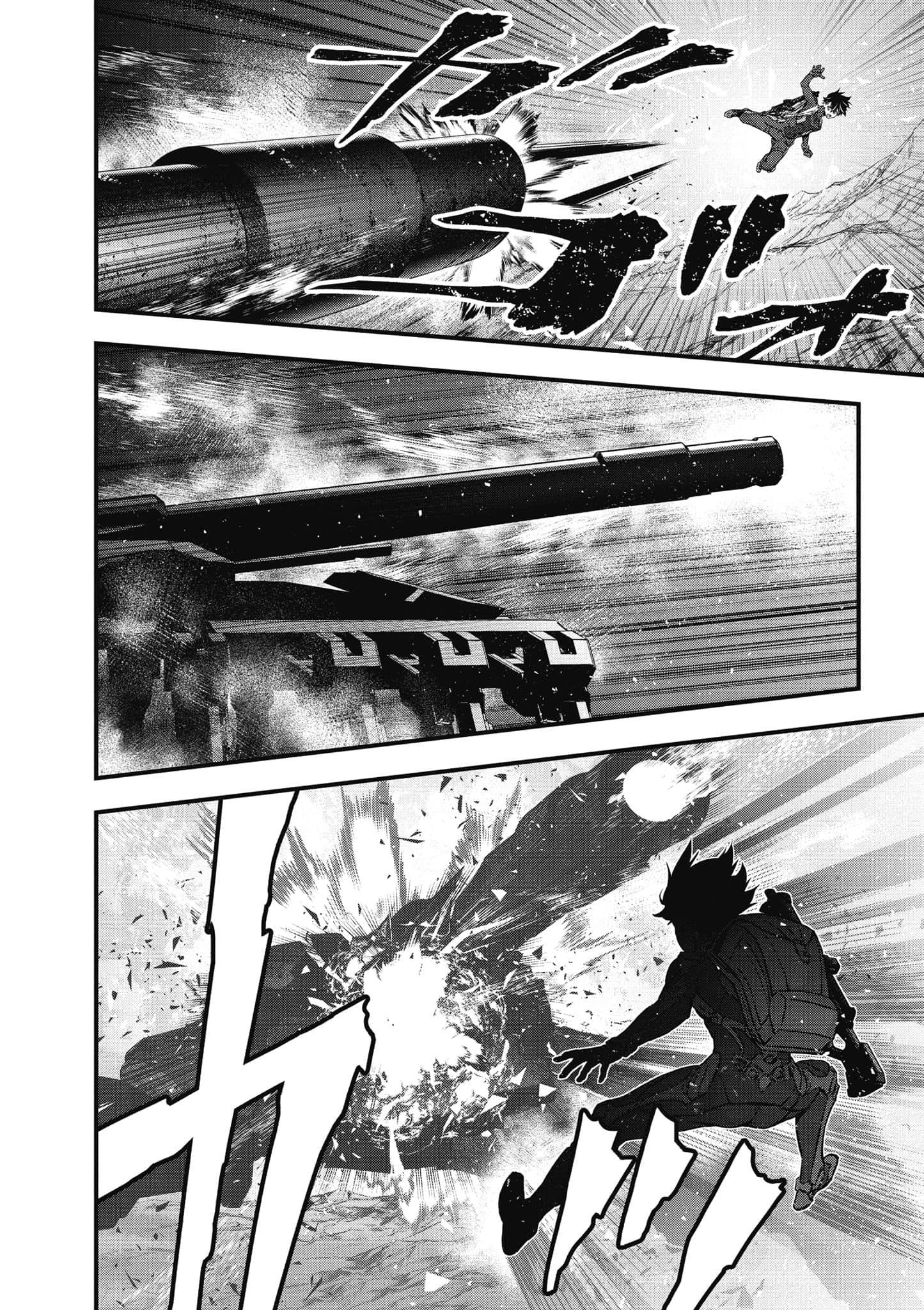 再构筑世界【1-72话 全是中文】【リビルドワールド／重組世界Rebuild World】-4