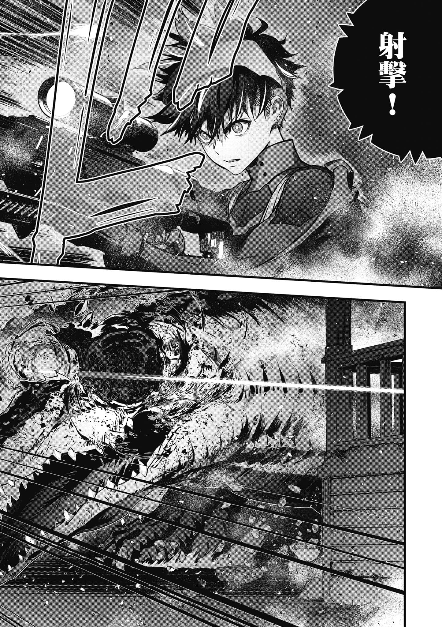 再构筑世界【1-72话 全是中文】【リビルドワールド／重組世界Rebuild World】-5