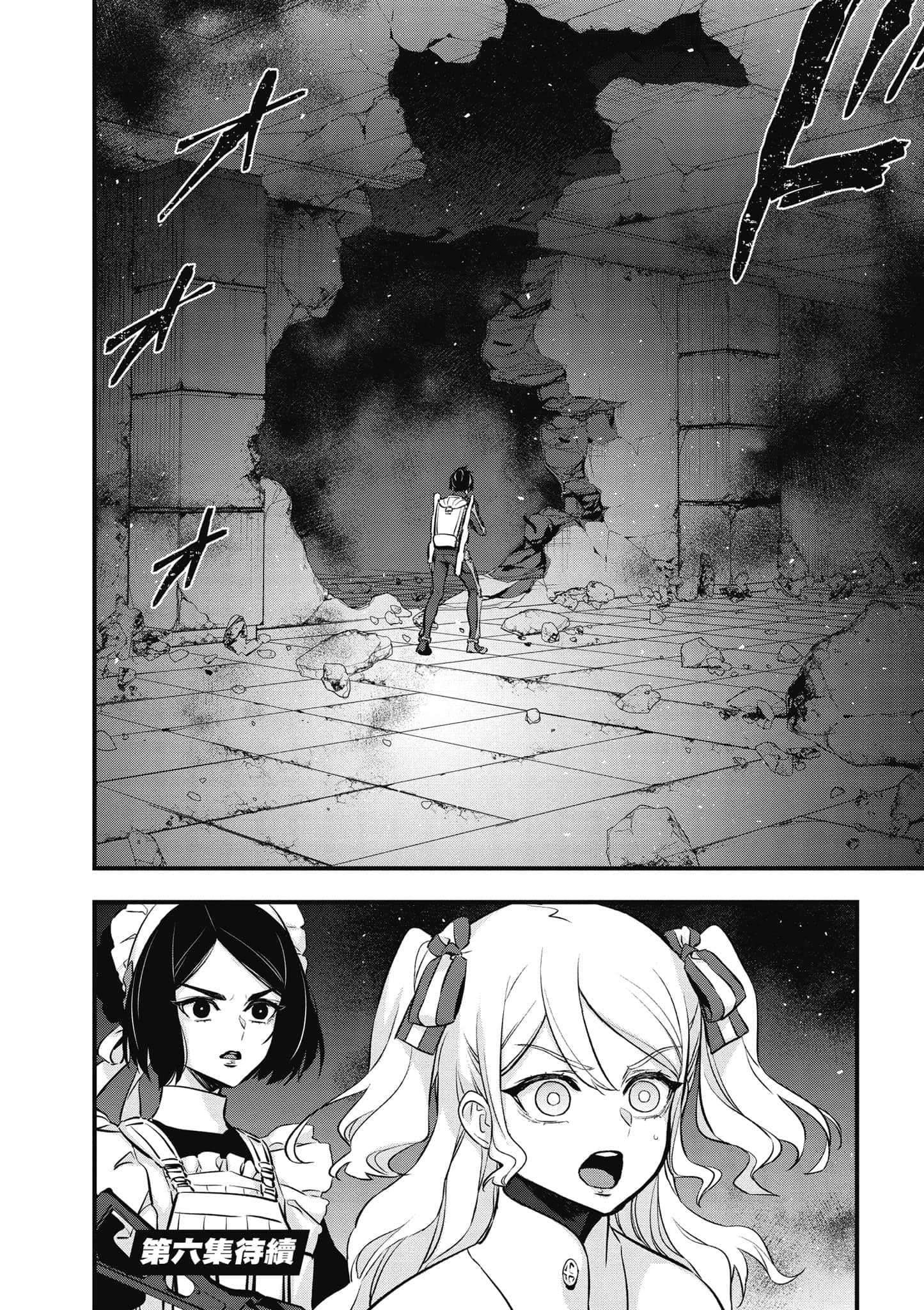再构筑世界【1-72话 全是中文】【リビルドワールド／重組世界Rebuild World】-5