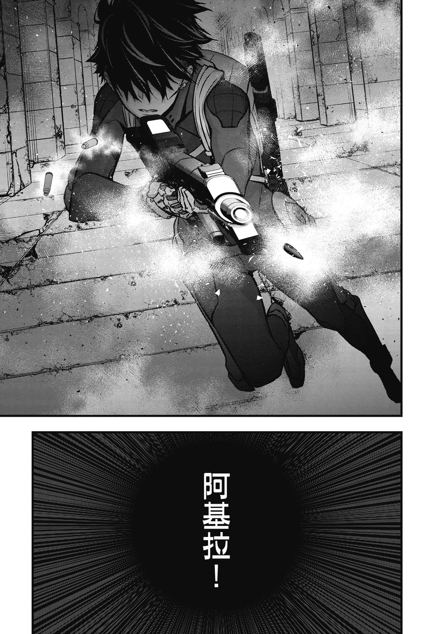 再构筑世界【1-72话 全是中文】【リビルドワールド／重組世界Rebuild World】-6