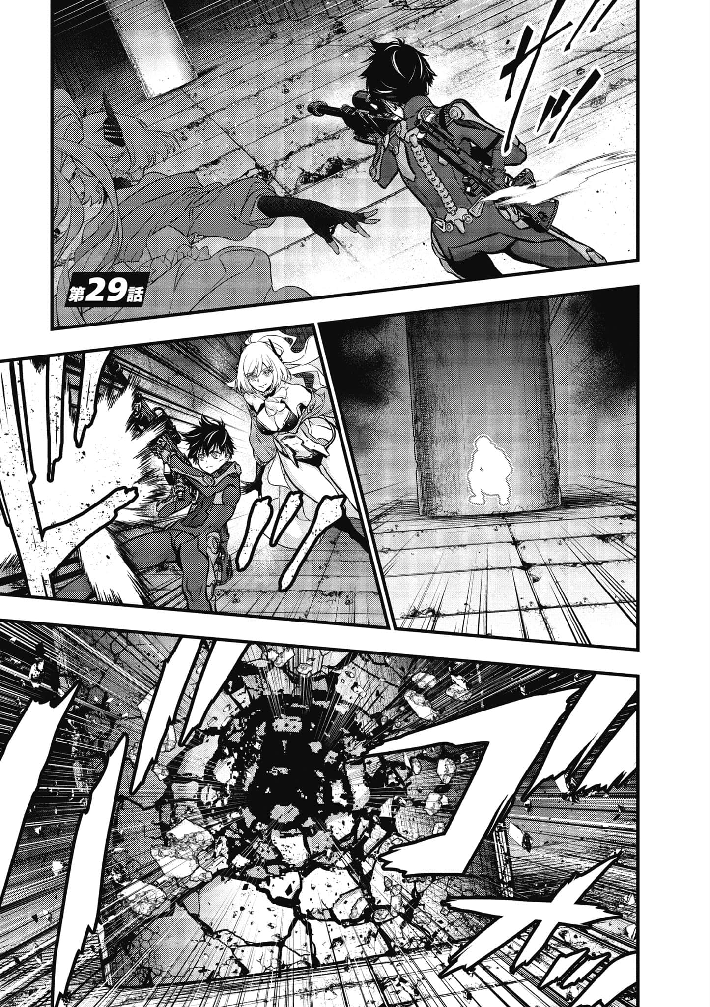 再构筑世界【1-72话 全是中文】【リビルドワールド／重組世界Rebuild World】-6