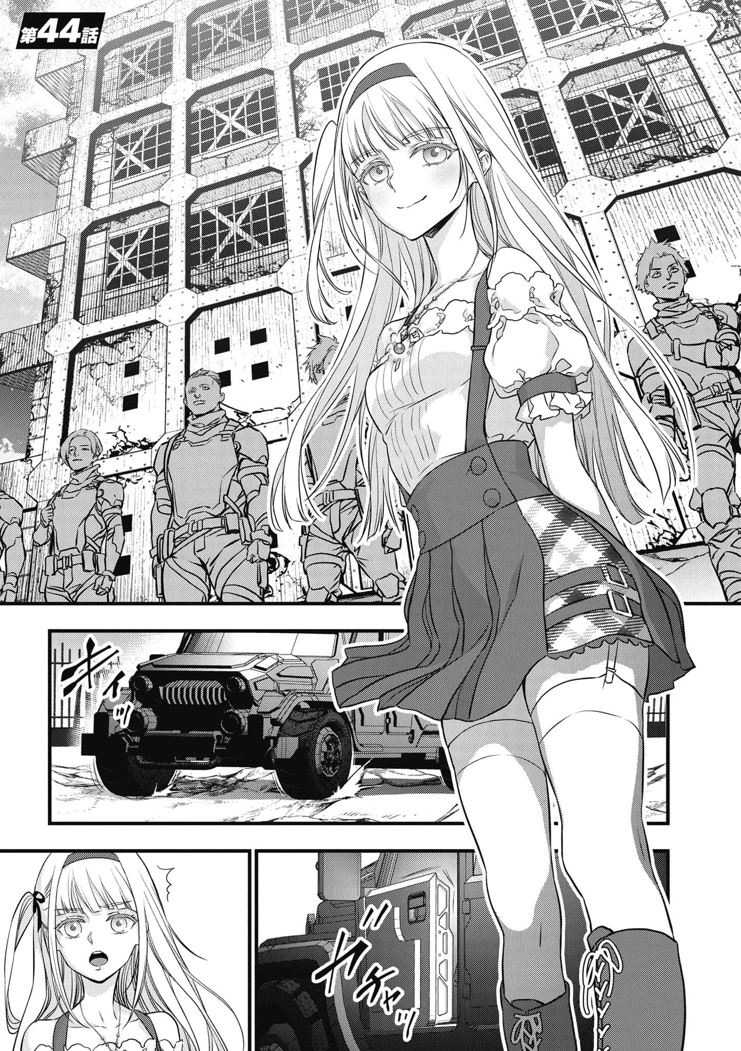 再构筑世界【1-72话 全是中文】【リビルドワールド／重組世界Rebuild World】-9