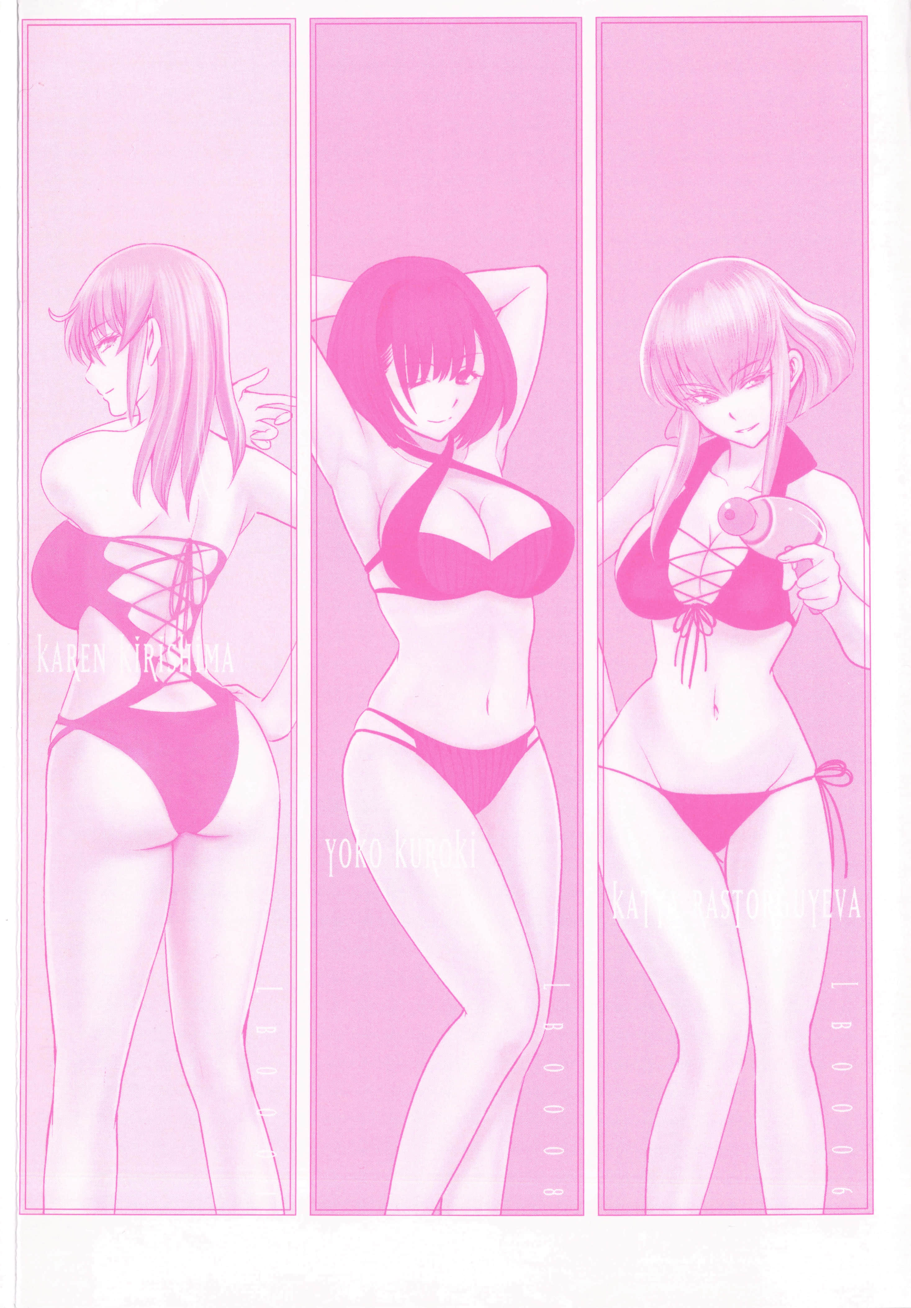 邪灵附体【1-302话 全是中文】【サタノファニ／Satanophany／被惡魔附身的少女】-7