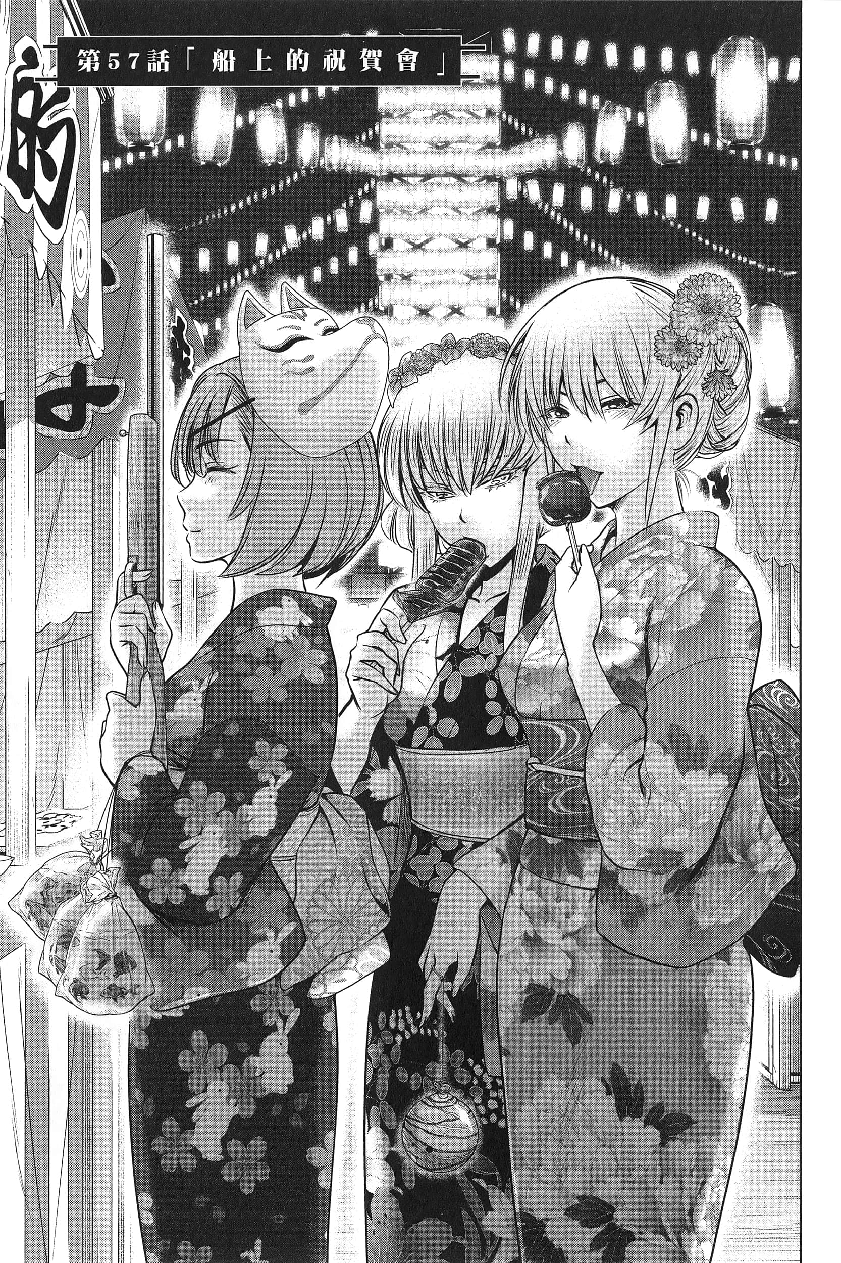 邪灵附体【1-302话 全是中文】【サタノファニ／Satanophany／被惡魔附身的少女】-7