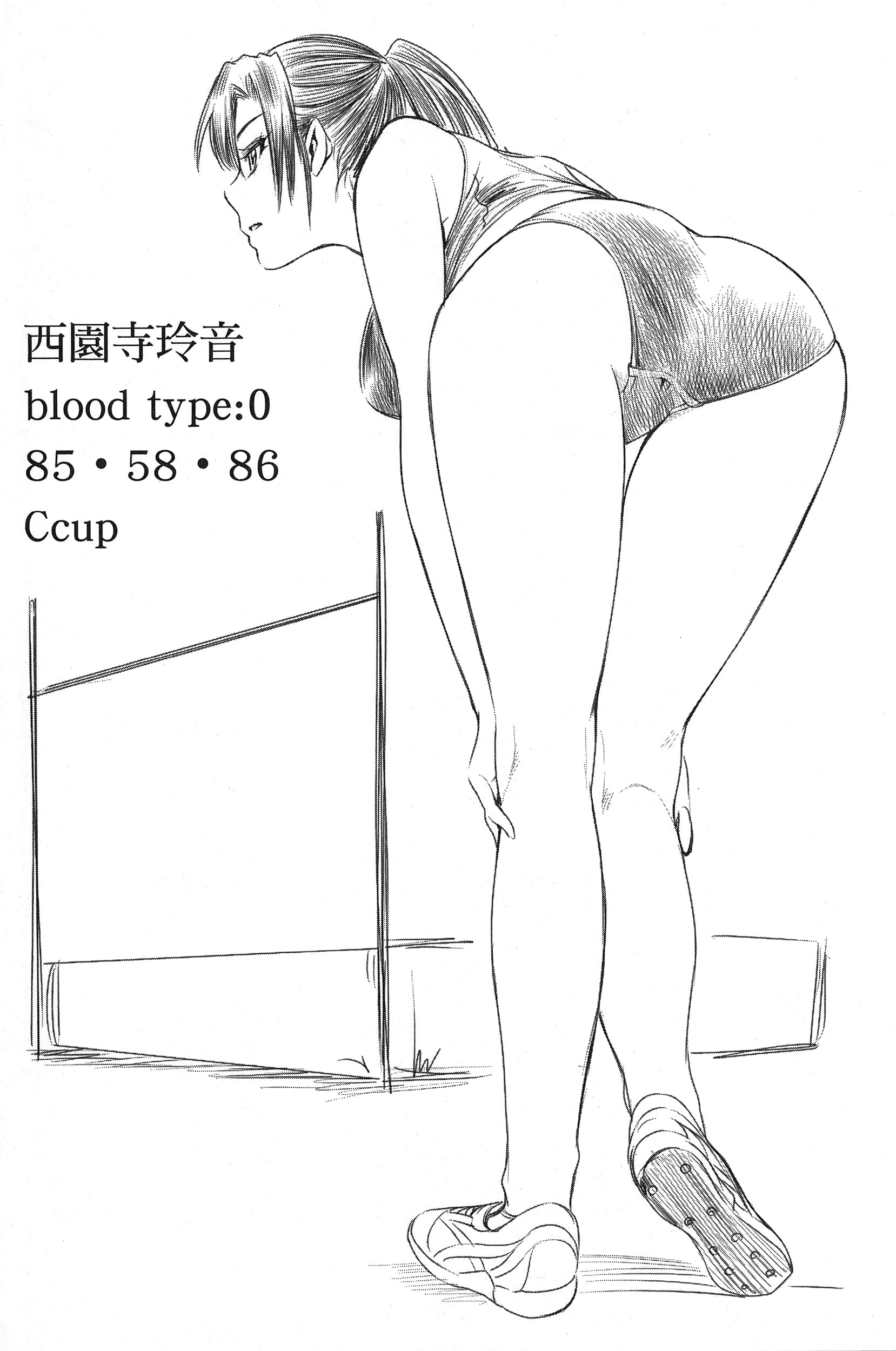 邪灵附体【1-302话 全是中文】【サタノファニ／Satanophany／被惡魔附身的少女】-7