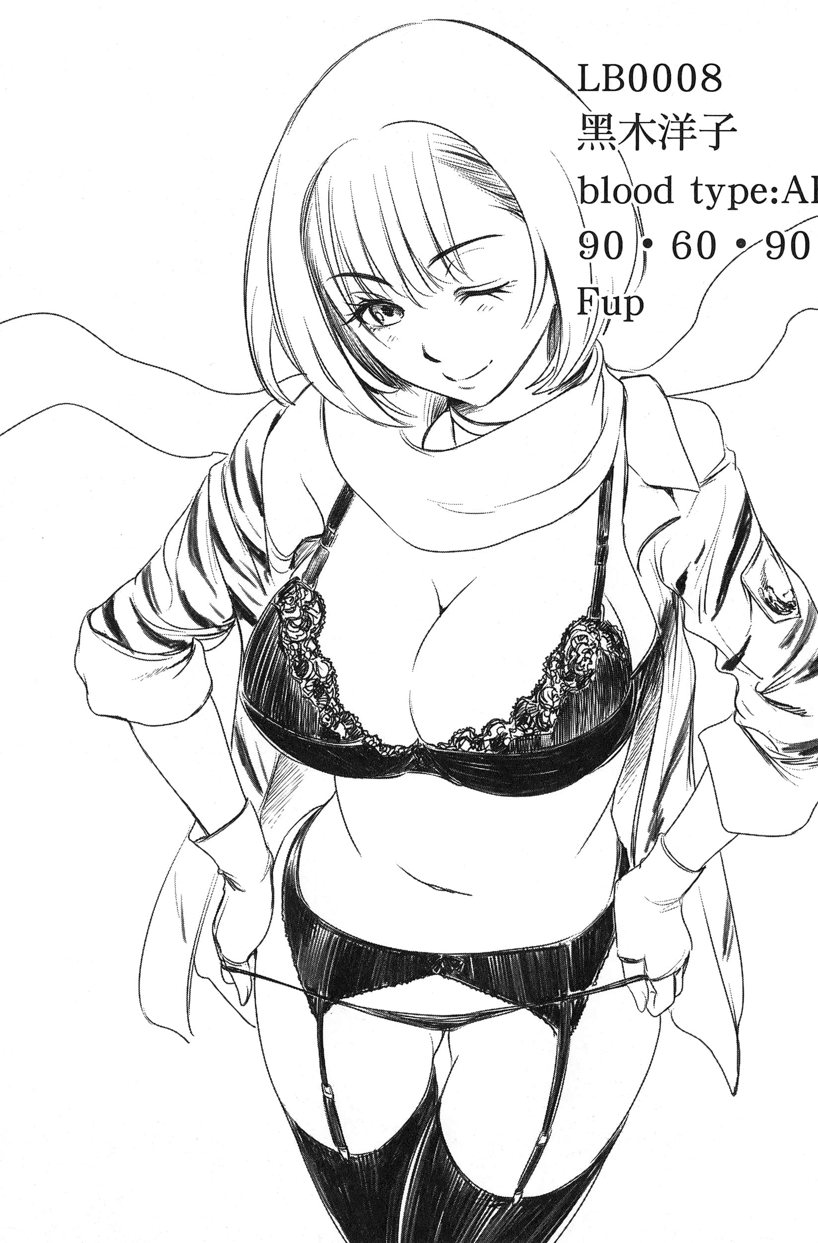 邪灵附体【1-302话 全是中文】【サタノファニ／Satanophany／被惡魔附身的少女】-7
