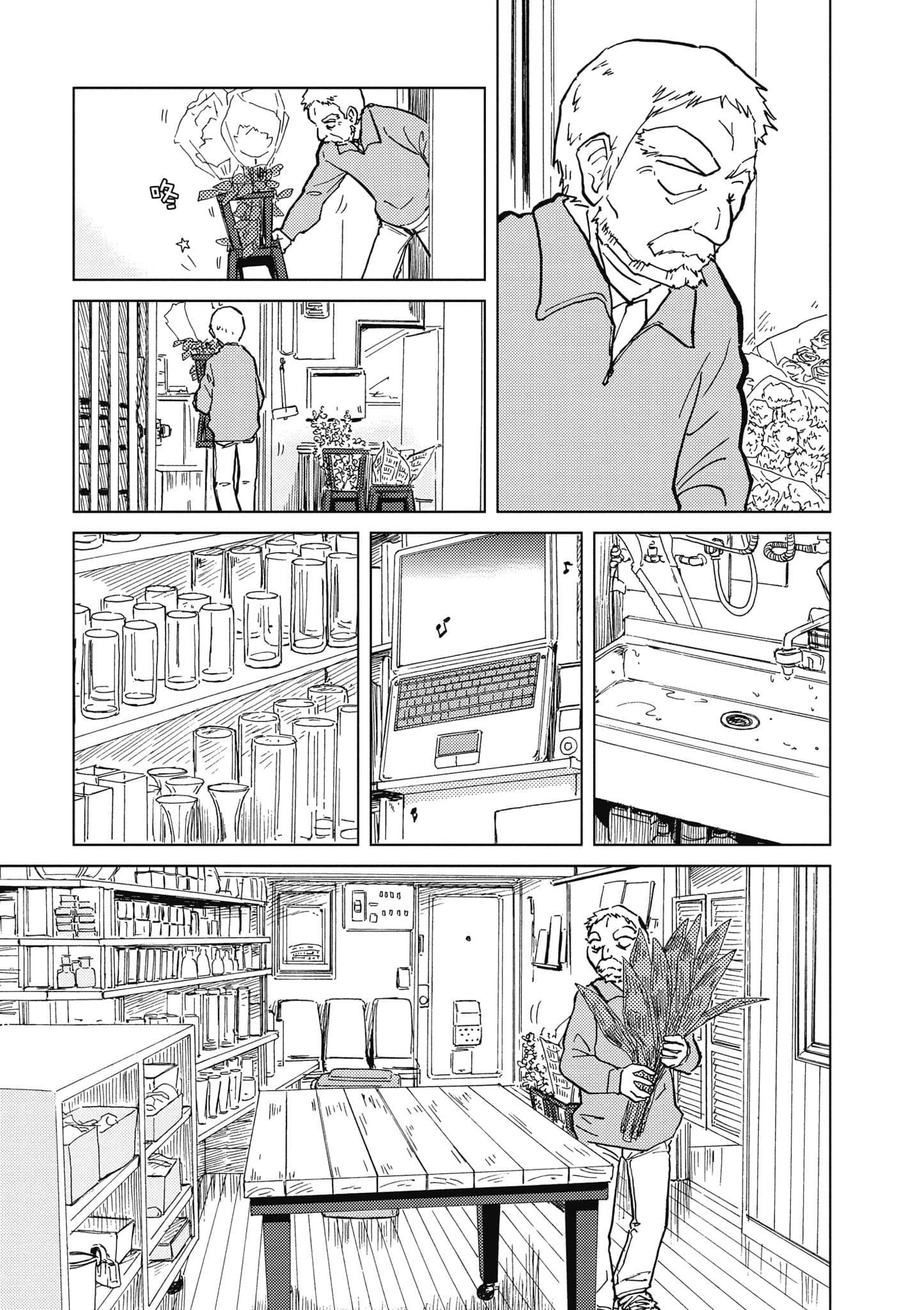 爱丽丝与藏六【1-51话 50-51是生肉】【アリスと蔵六／愛麗絲與藏六】-1
