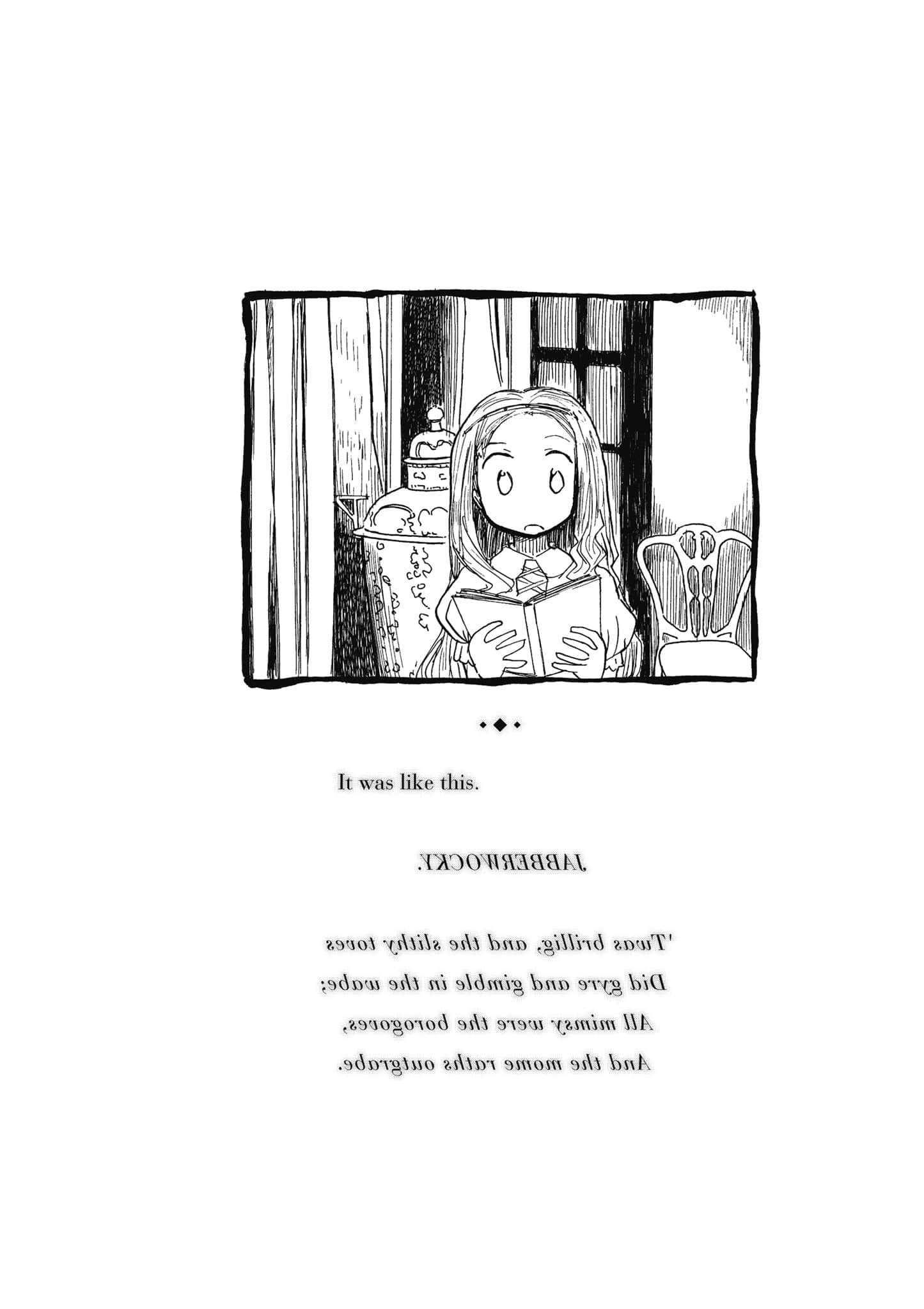 爱丽丝与藏六【1-51话 50-51是生肉】【アリスと蔵六／愛麗絲與藏六】-2
