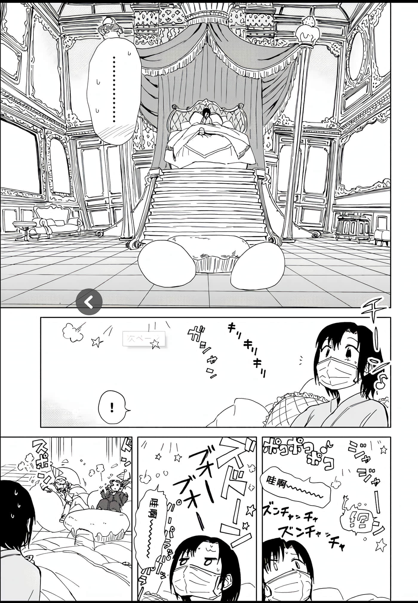 爱丽丝与藏六【1-51话 50-51是生肉】【アリスと蔵六／愛麗絲與藏六】-35