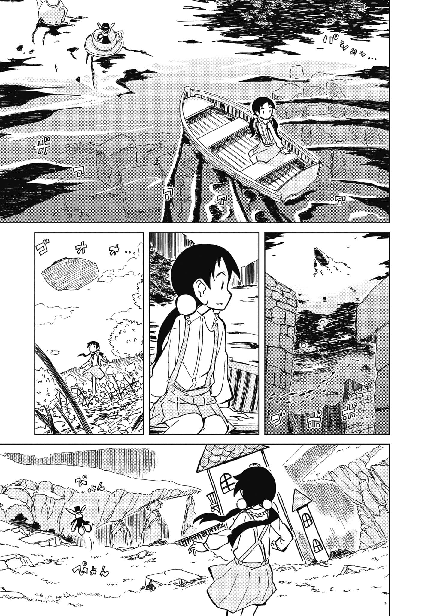 爱丽丝与藏六【1-51话 50-51是生肉】【アリスと蔵六／愛麗絲與藏六】-5