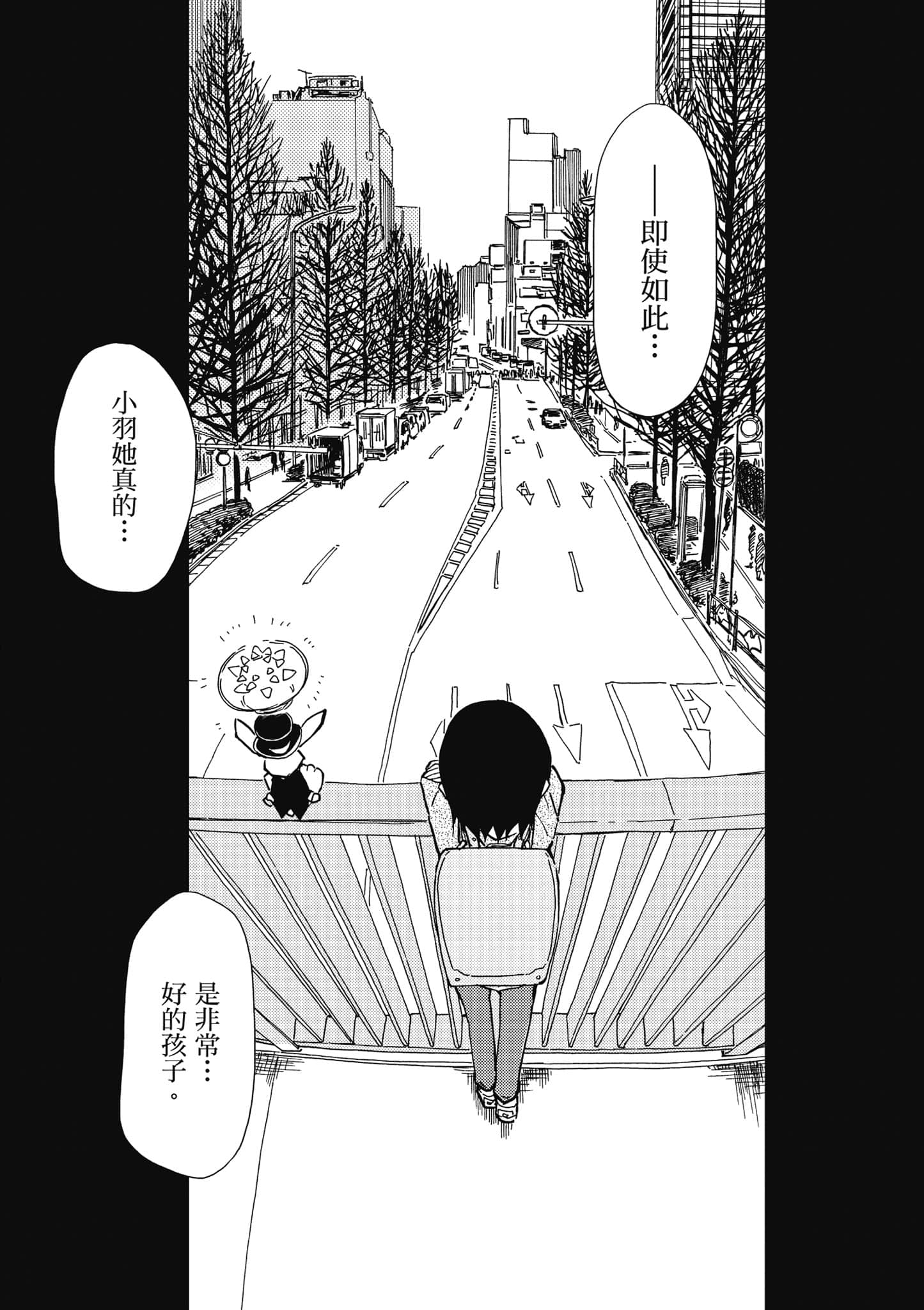 爱丽丝与藏六【1-51话 50-51是生肉】【アリスと蔵六／愛麗絲與藏六】-5