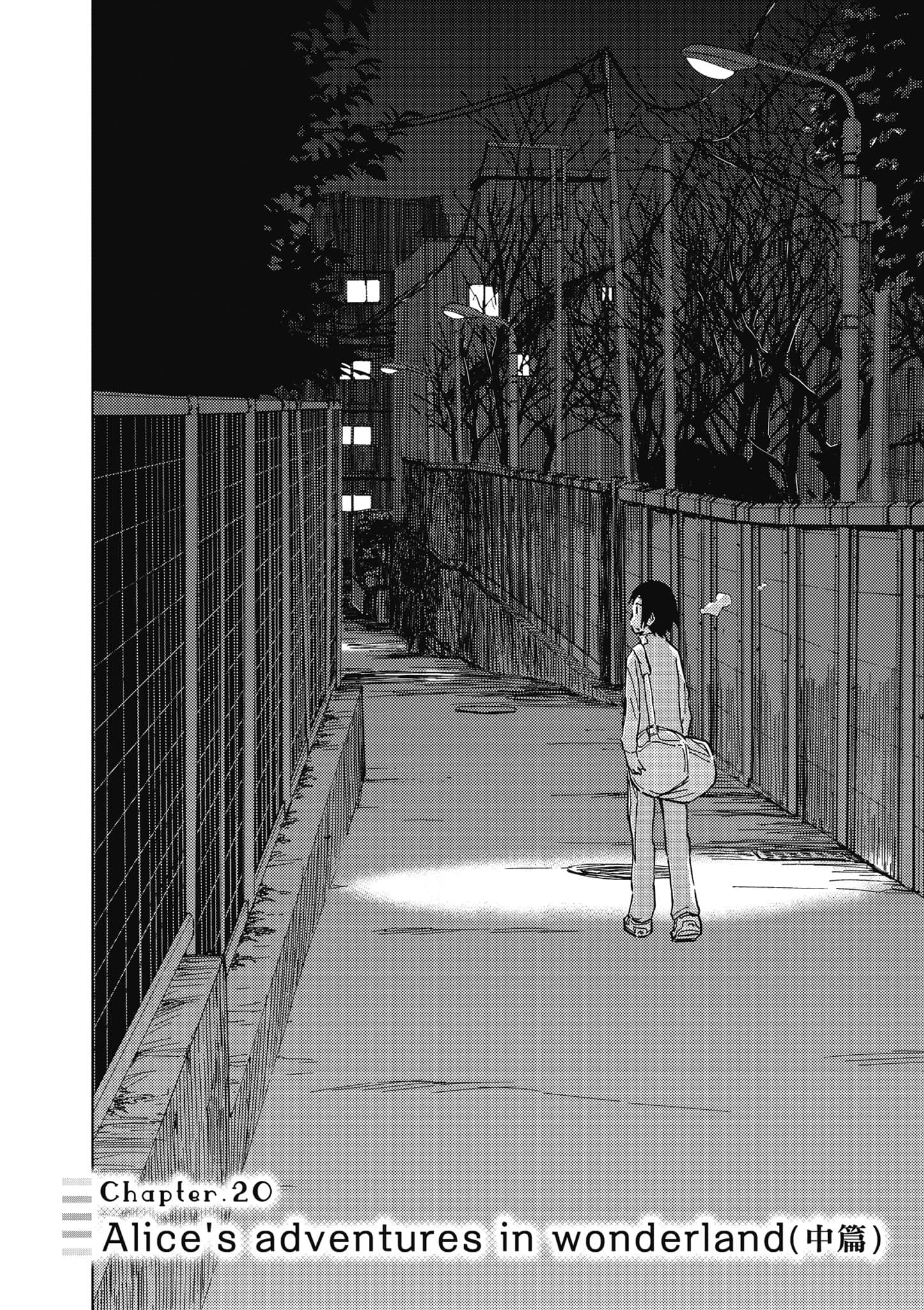 爱丽丝与藏六【1-51话 50-51是生肉】【アリスと蔵六／愛麗絲與藏六】-5