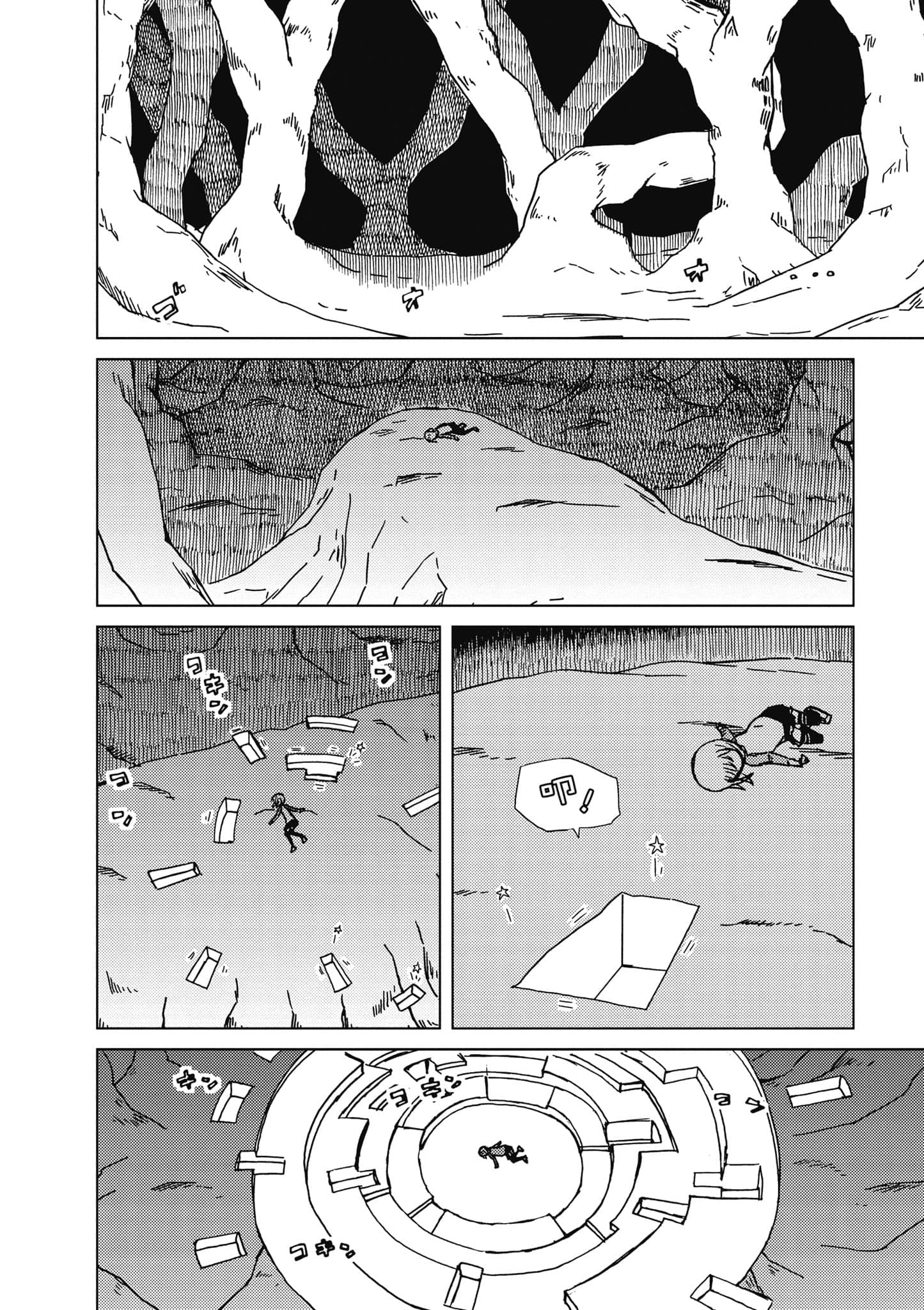 爱丽丝与藏六【1-51话 50-51是生肉】【アリスと蔵六／愛麗絲與藏六】-6