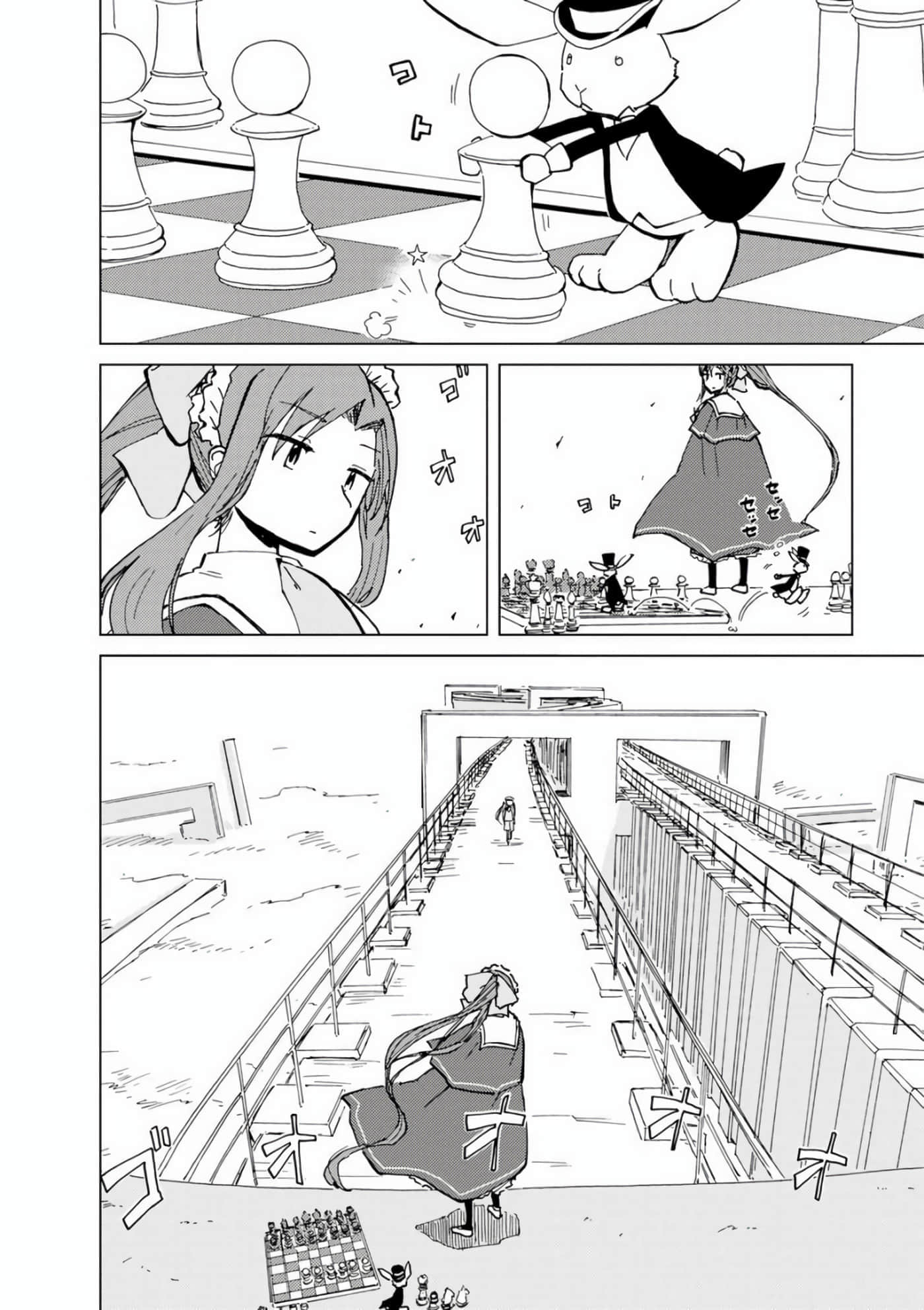 爱丽丝与藏六【1-51话 50-51是生肉】【アリスと蔵六／愛麗絲與藏六】-7