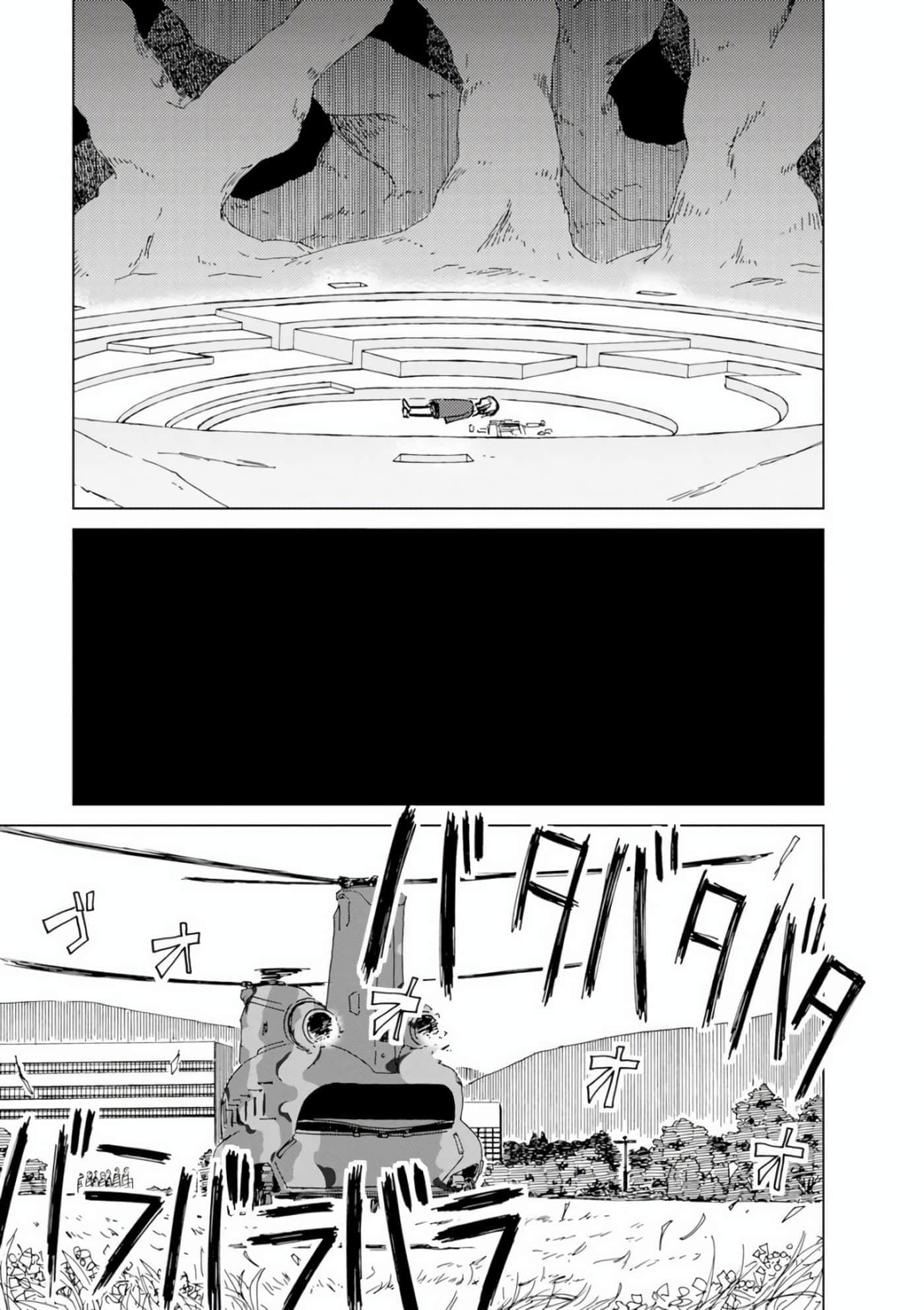 爱丽丝与藏六【1-51话 50-51是生肉】【アリスと蔵六／愛麗絲與藏六】-7