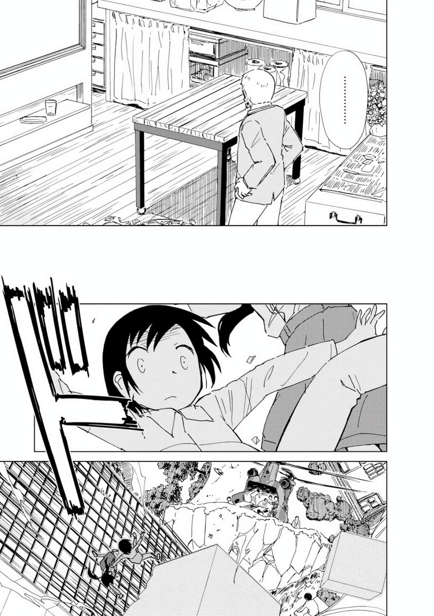 爱丽丝与藏六【1-51话 50-51是生肉】【アリスと蔵六／愛麗絲與藏六】-7